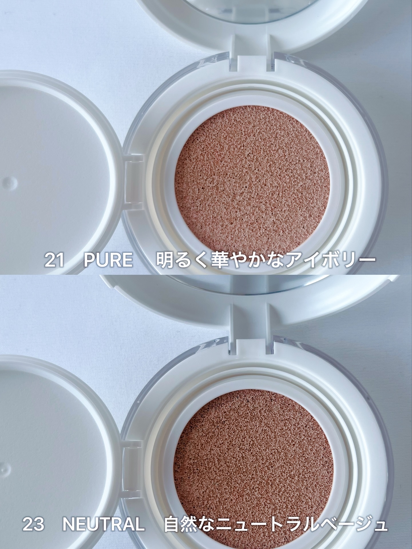 センシティブピュア＆ピュアクッション/SAM'U/クッションファンデーションを使ったクチコミ（2枚目）