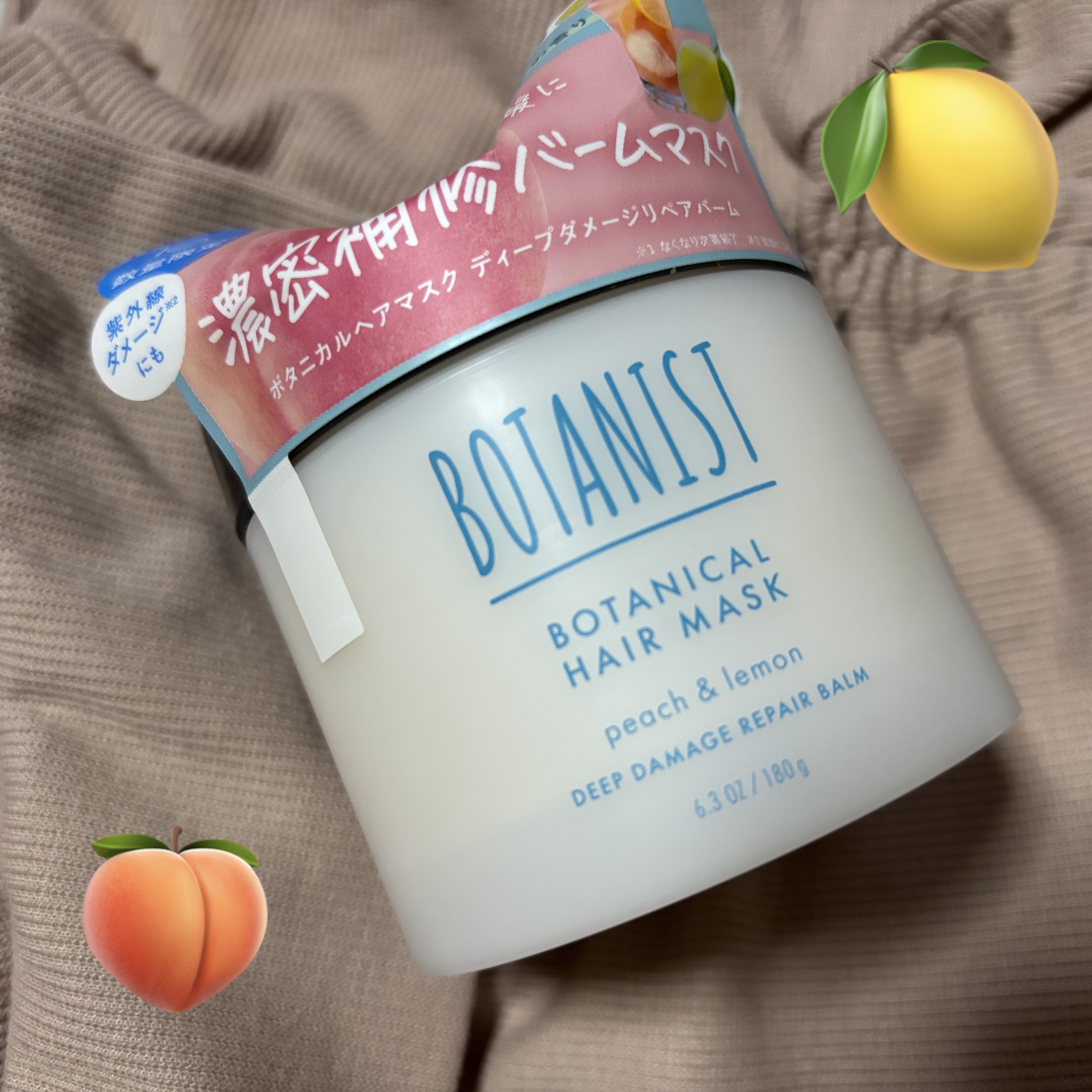 ボタニカルヘアマスク　ディープダメージリペアバーム　アイスピーチレモネードの香り/BOTANIST/ヘアマスク・ヘアパックを使ったクチコミ（1枚目）