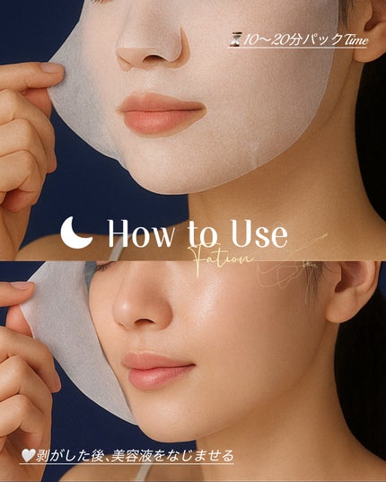 ノスカナイン T セラムマスク S/FATION/シートマスク・パックを使ったクチコミ(5枚目)