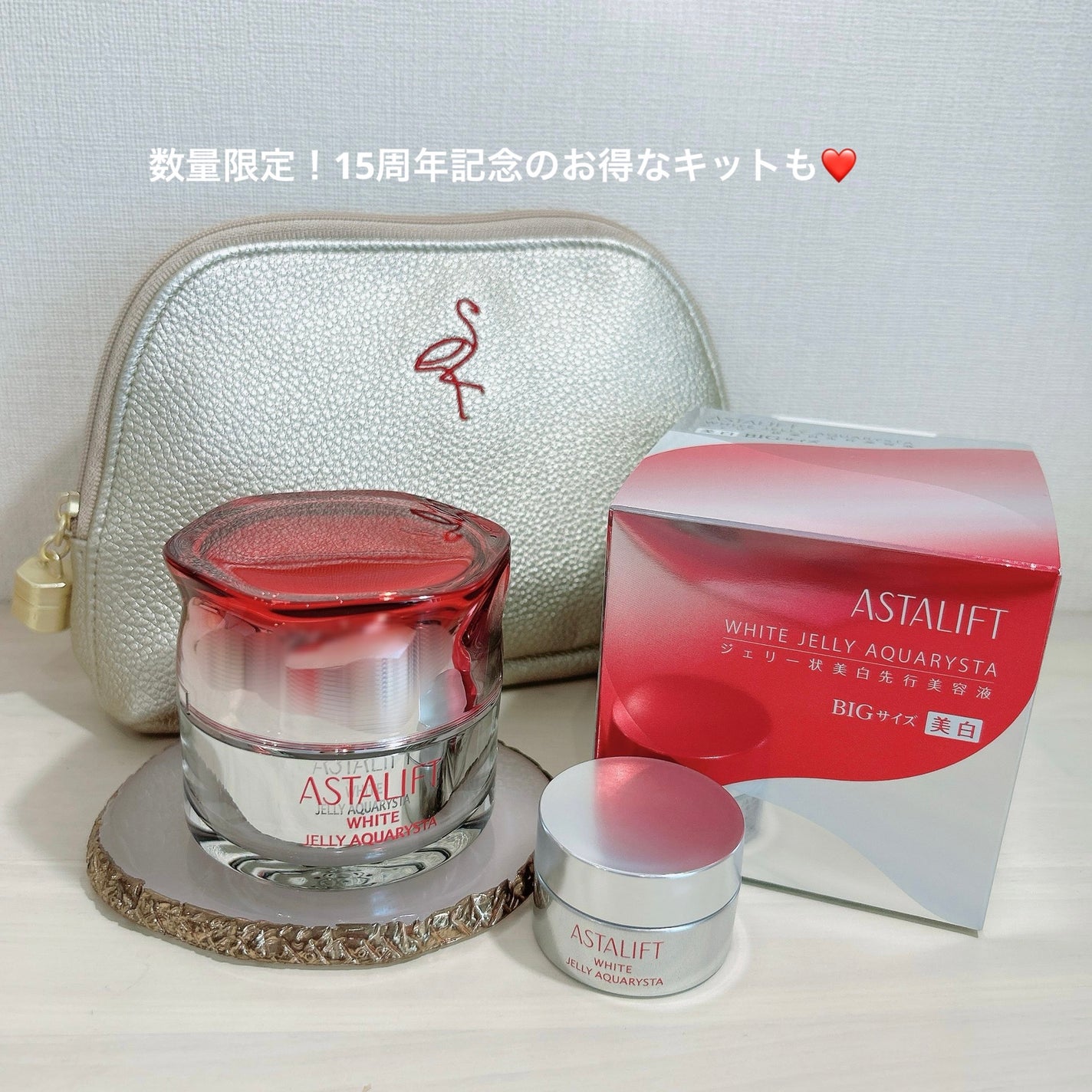 アスタリフト ホワイト ジェリー アクアリスタ/アスタリフト/美容液を使ったクチコミ(4枚目)