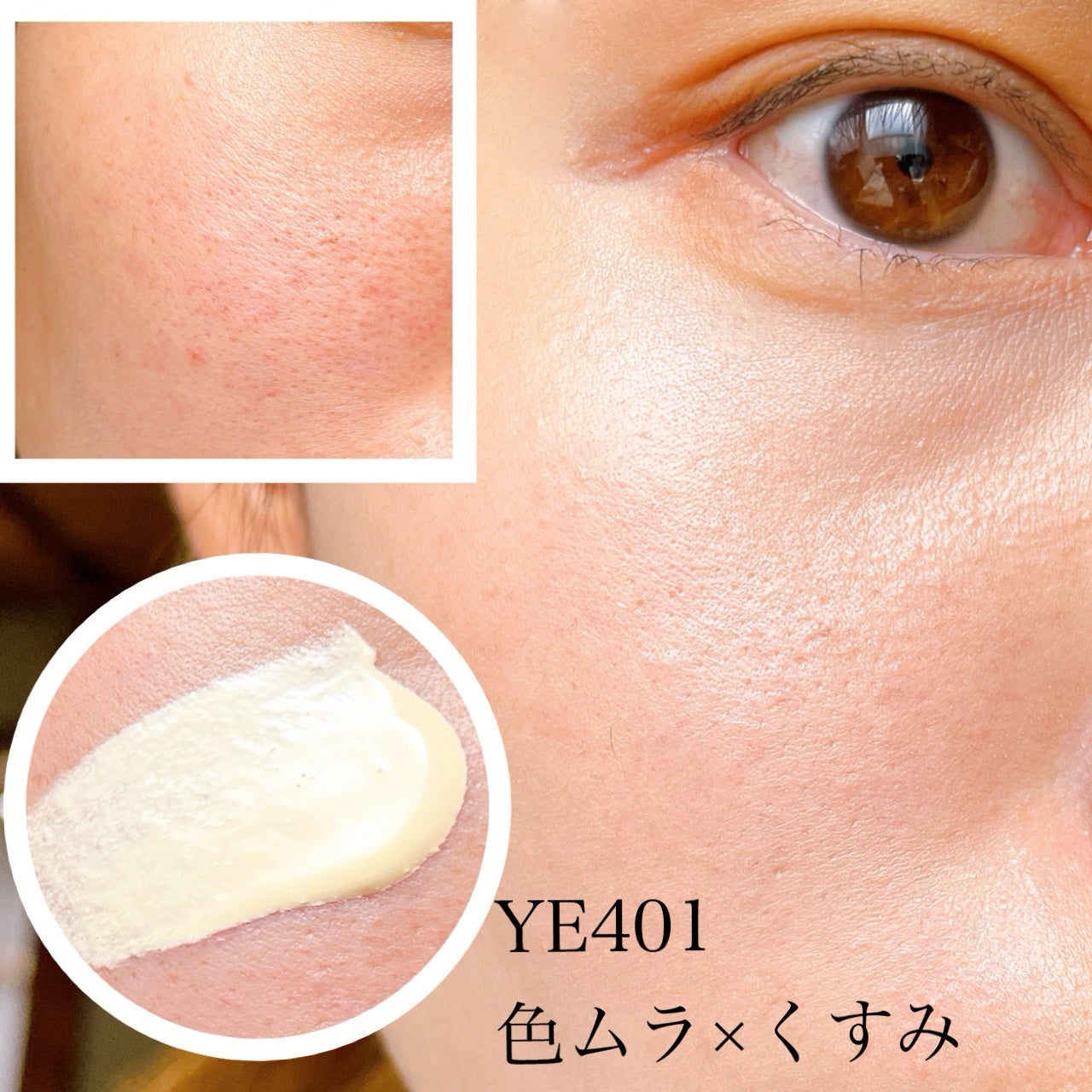 エレガンス モデリング カラーベース/Elégance/化粧下地を使ったクチコミ(7枚目)