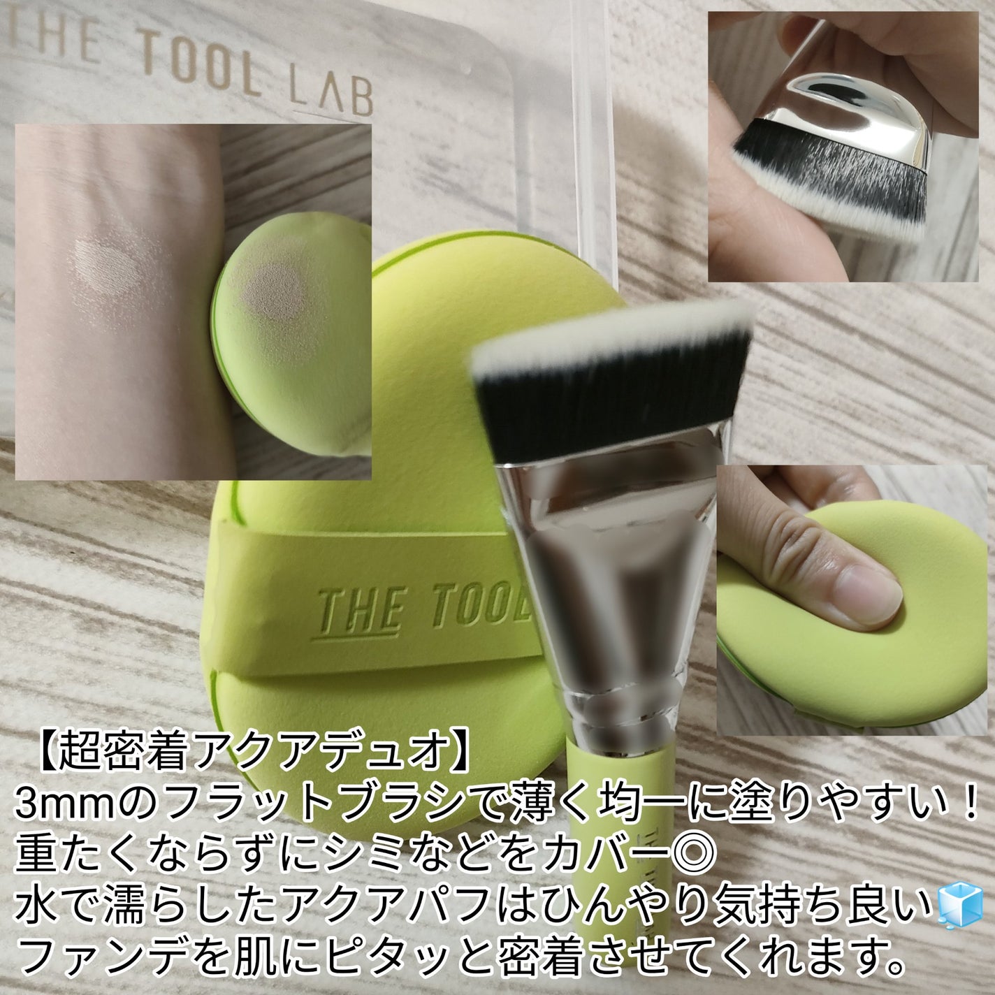 スタンプスキンフィットクッショングロウ/THE TOOL LAB/クッションファンデーションを使ったクチコミ(3枚目)