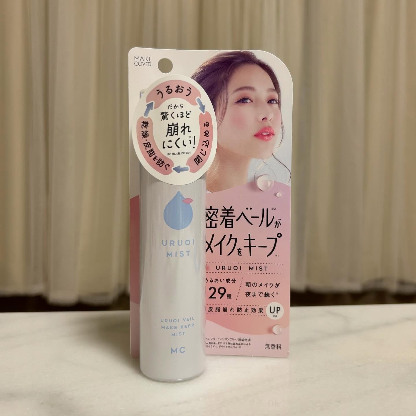 うるおいミスト/MAKE COVER/ミスト状化粧水を使ったクチコミ（2枚目）