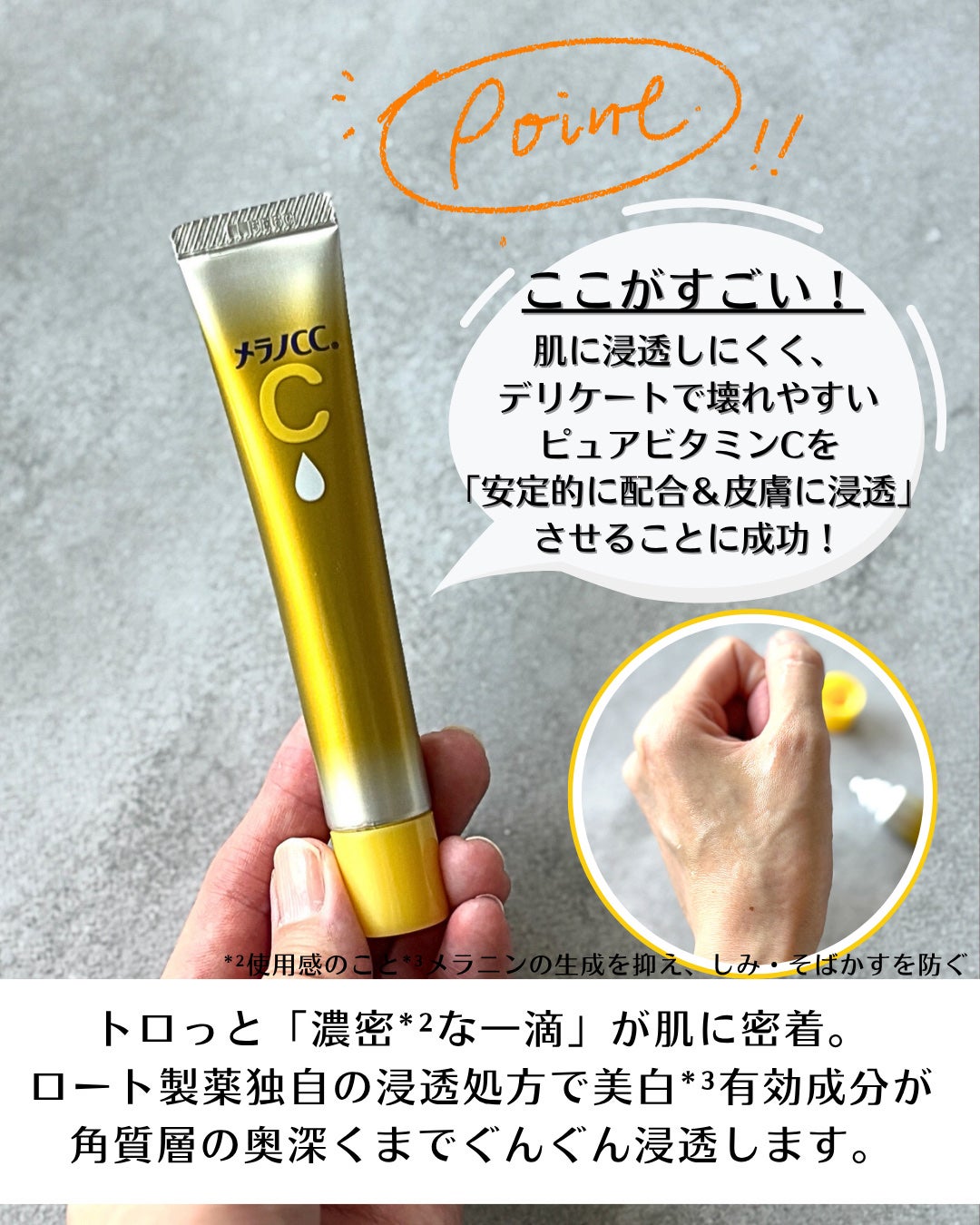 VC ホワイトピールゲル/SKIO/美容液を使ったクチコミ(4枚目)