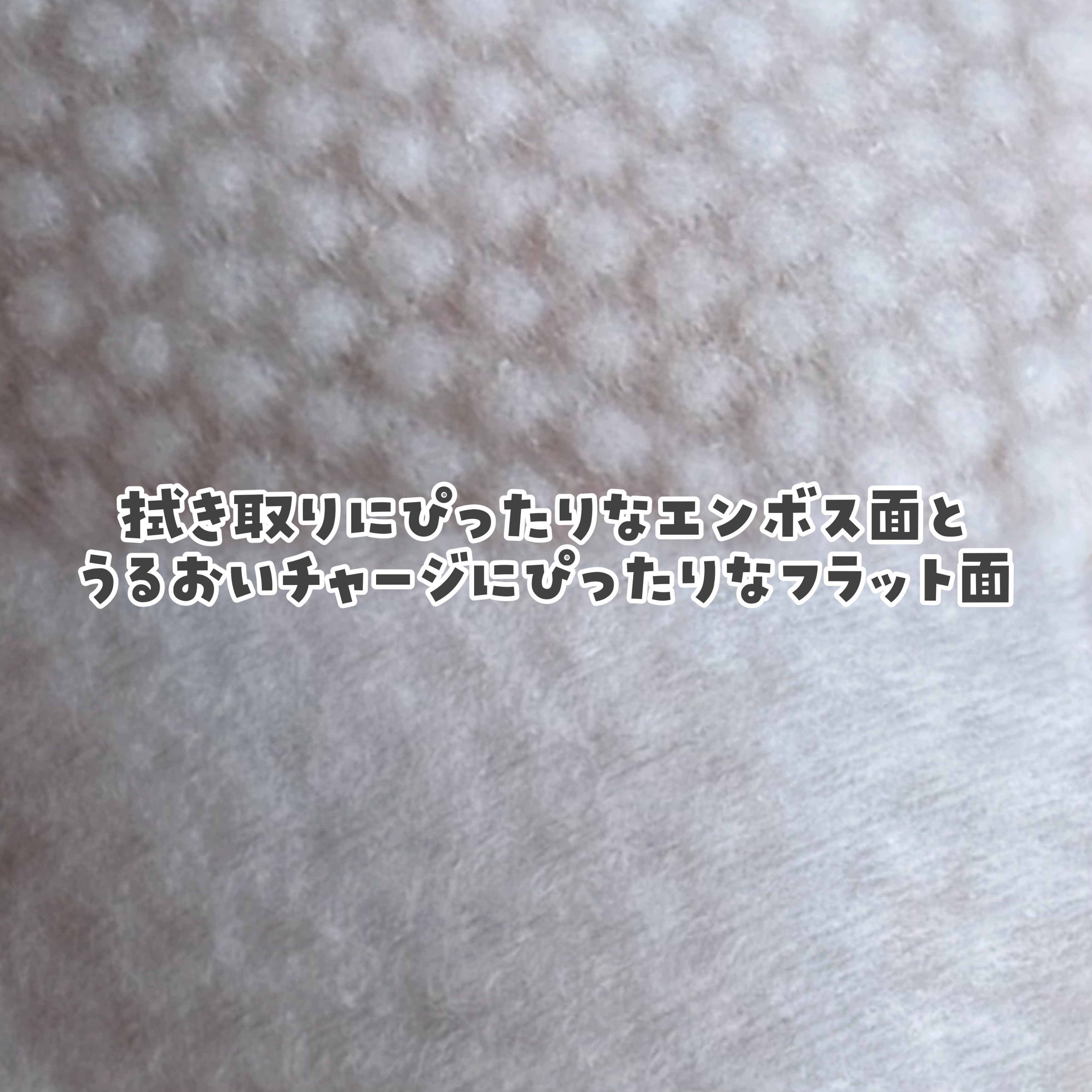 ヘルプミー! ダクトパッド/One-day's you/トナーパッドを使ったクチコミ（3枚目）