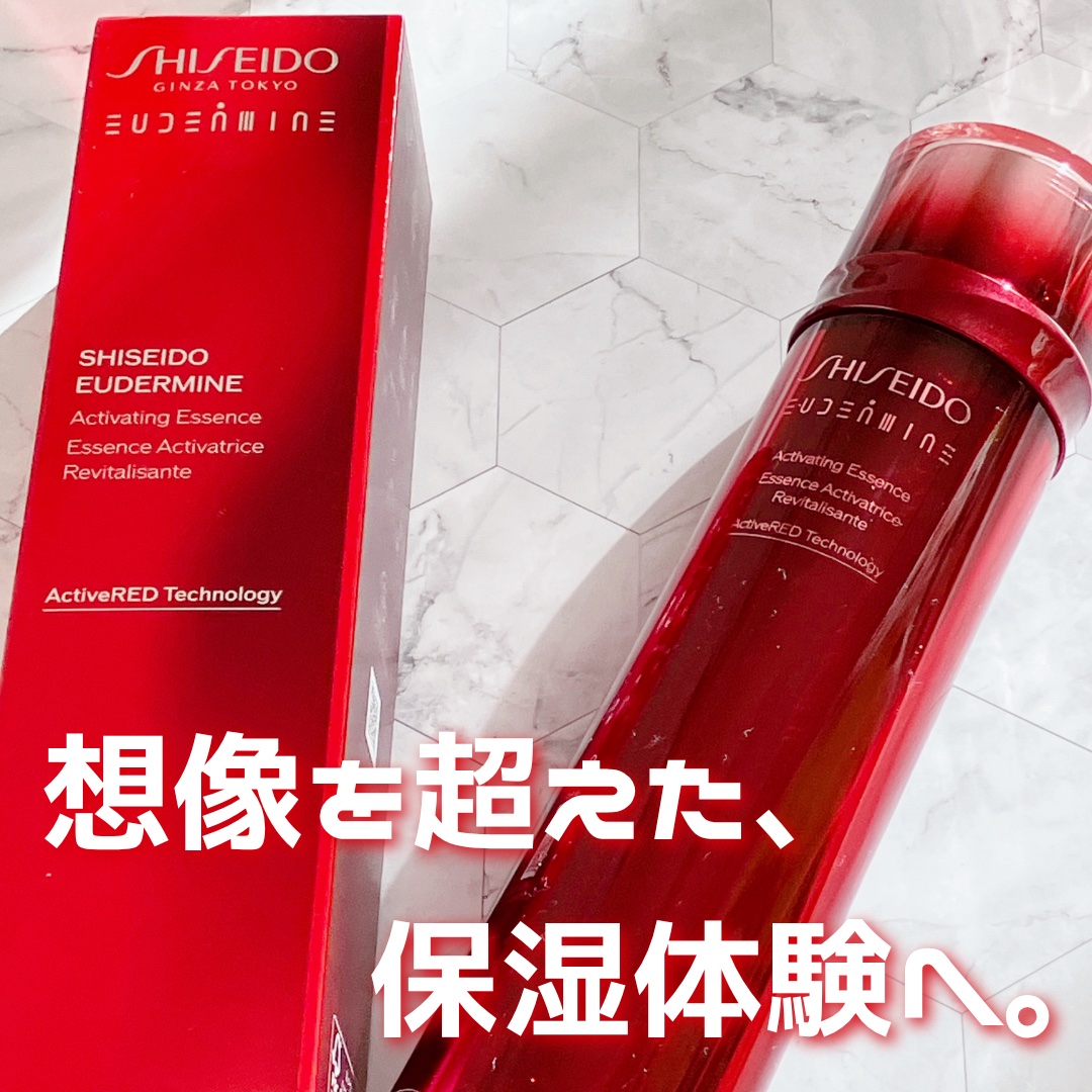 オイデルミン エッセンスローション/SHISEIDO/化粧水を使ったクチコミ（1枚目）