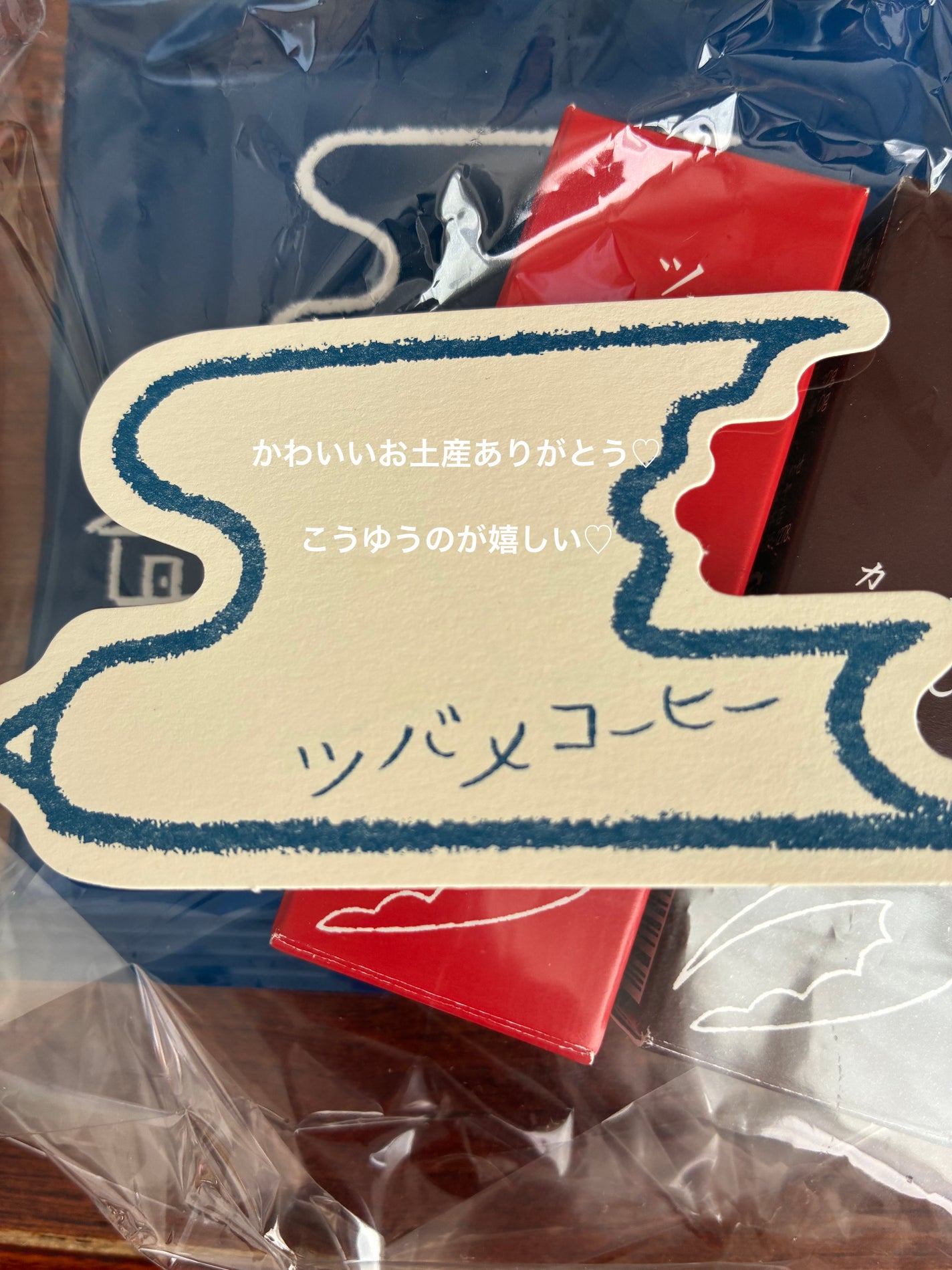 ゆみこさん on LIPS 「子供ネタになります特に美容直結しません昨日お土産もらって今日私..」(1枚目)