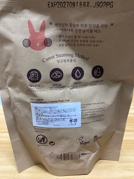 を使ったクチコミ(2枚目)