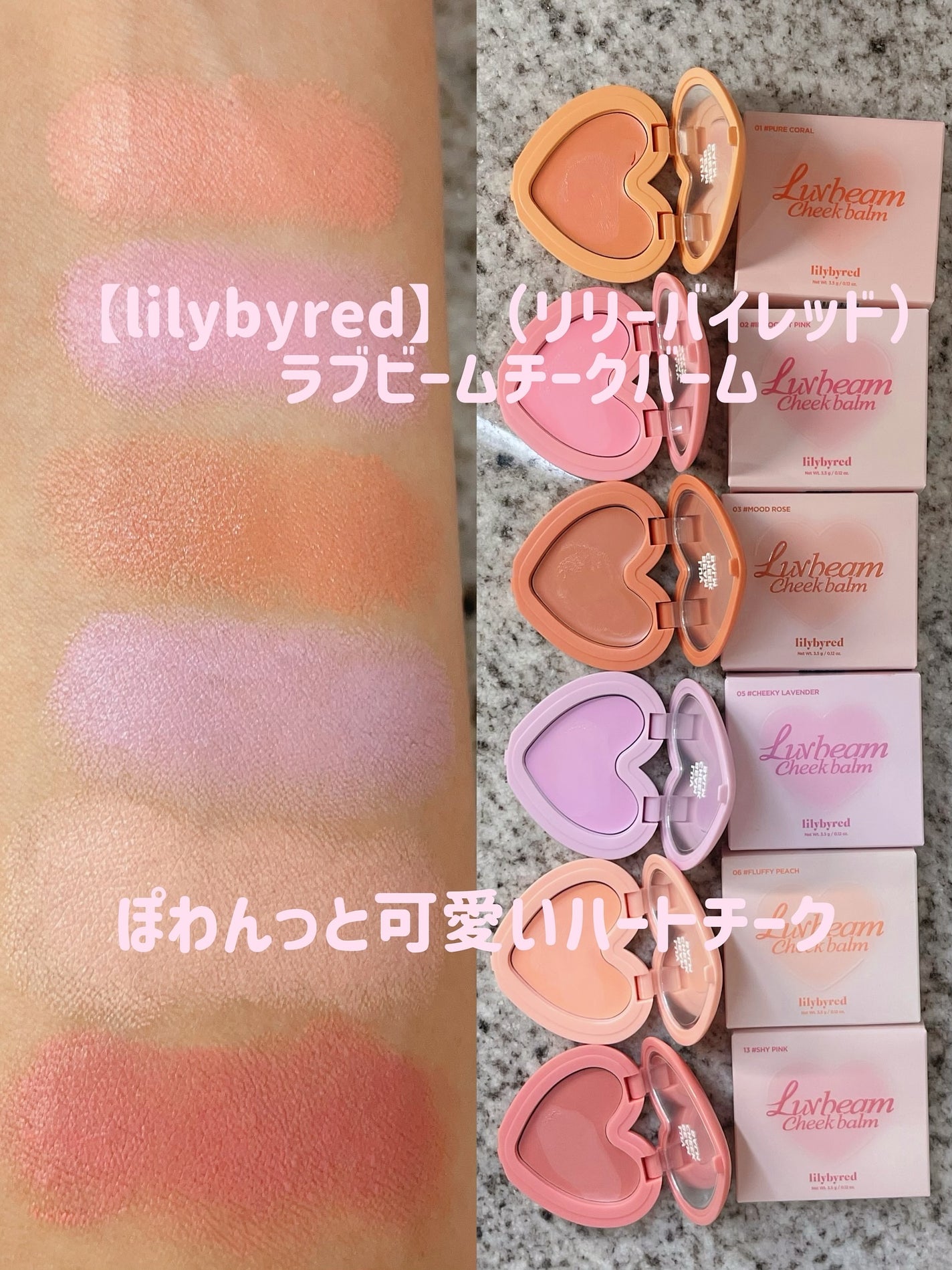 Luv Beam Cheek/lilybyred/パウダーチークを使ったクチコミ(1枚目)