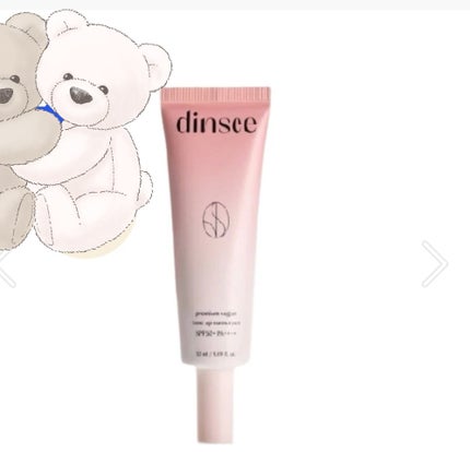 プレミ アムビーガン トーンアップ日焼け止め SPF50+PA++++/dinsee/日焼け止めミルクを使ったクチコミ(1枚目)