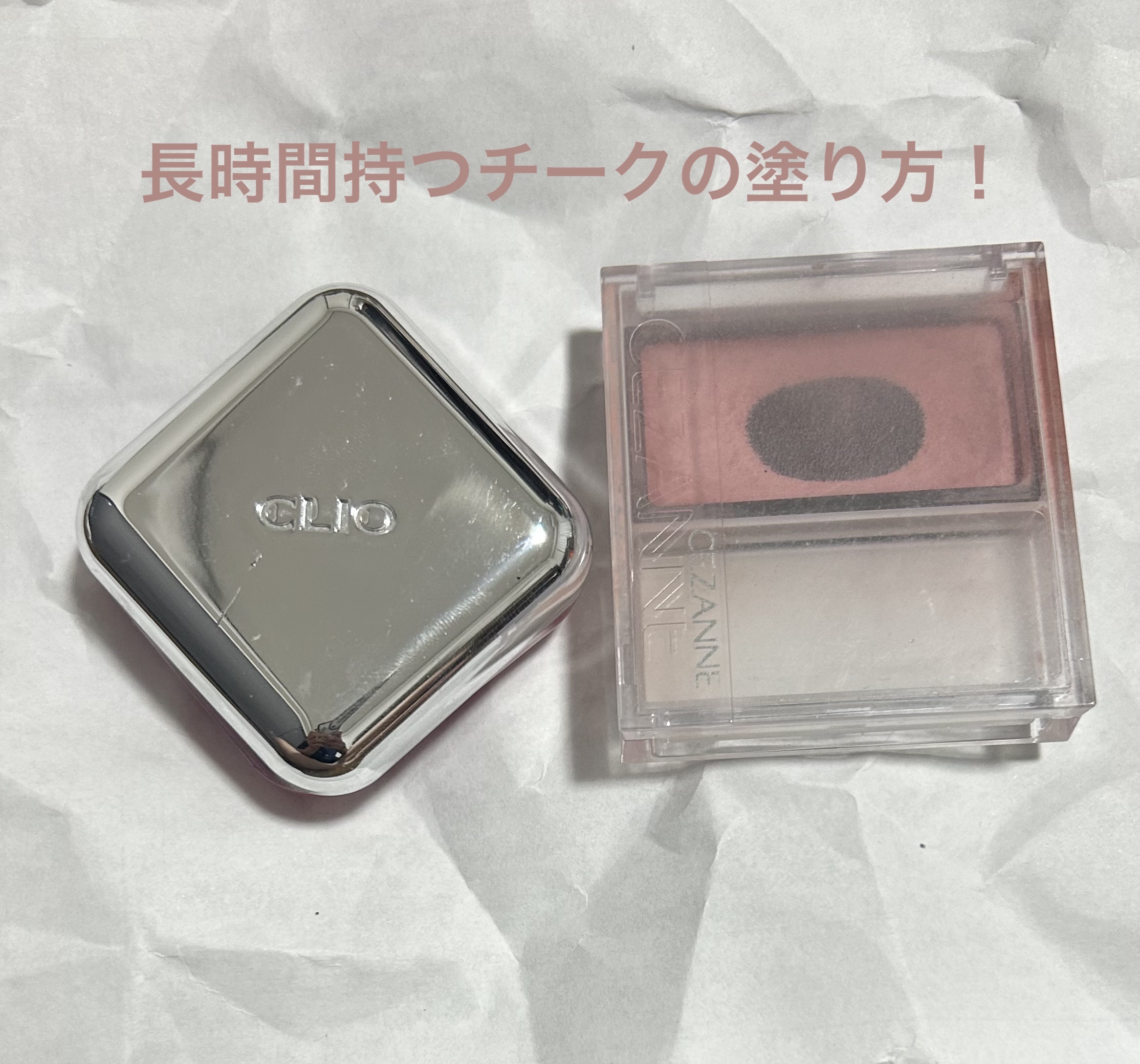 エッセンシャル リップチーク タップ/CLIO/ジェル・クリームチークを使ったクチコミ（1枚目）