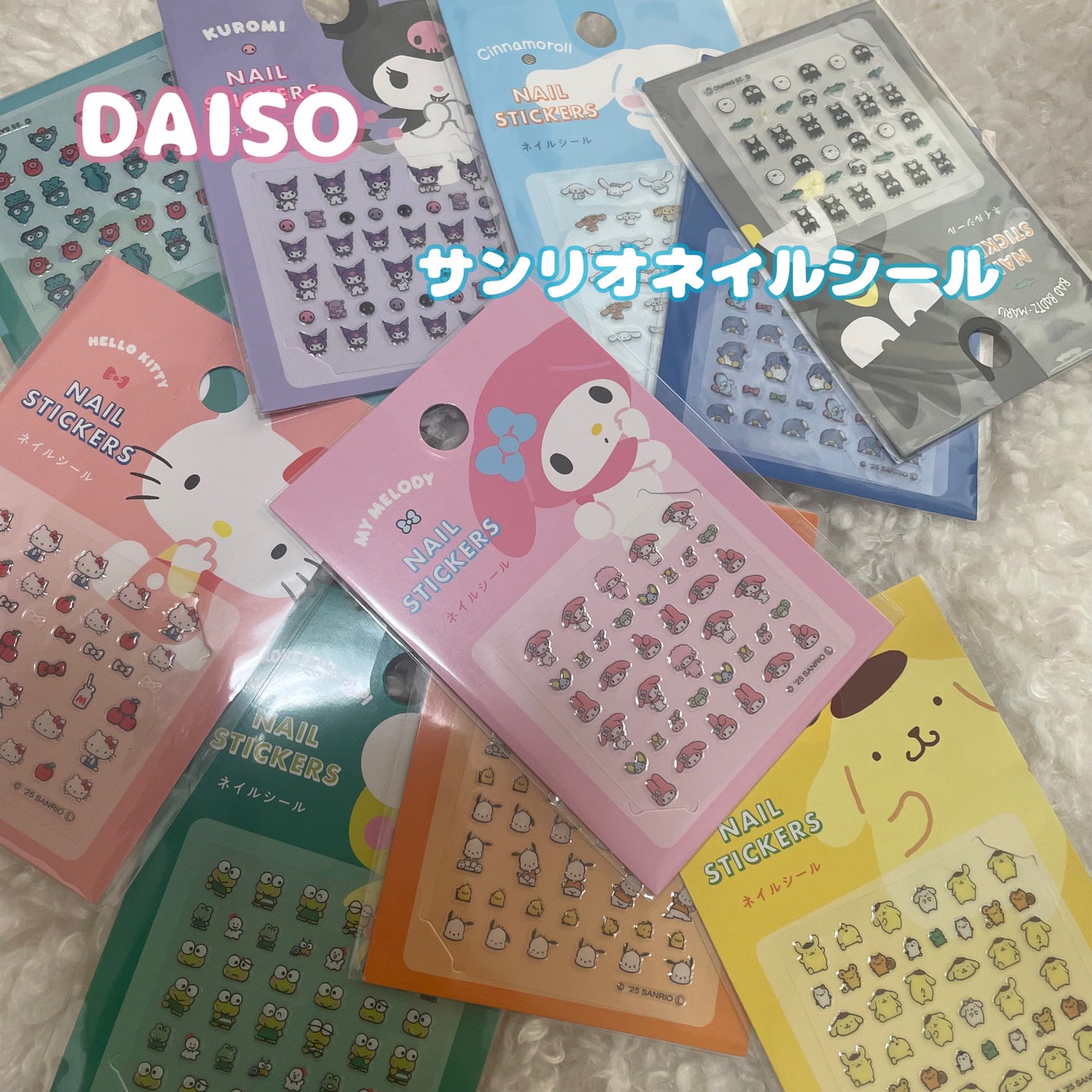 ネイルシール/DAISO/ネイルシールを使ったクチコミ(1枚目)