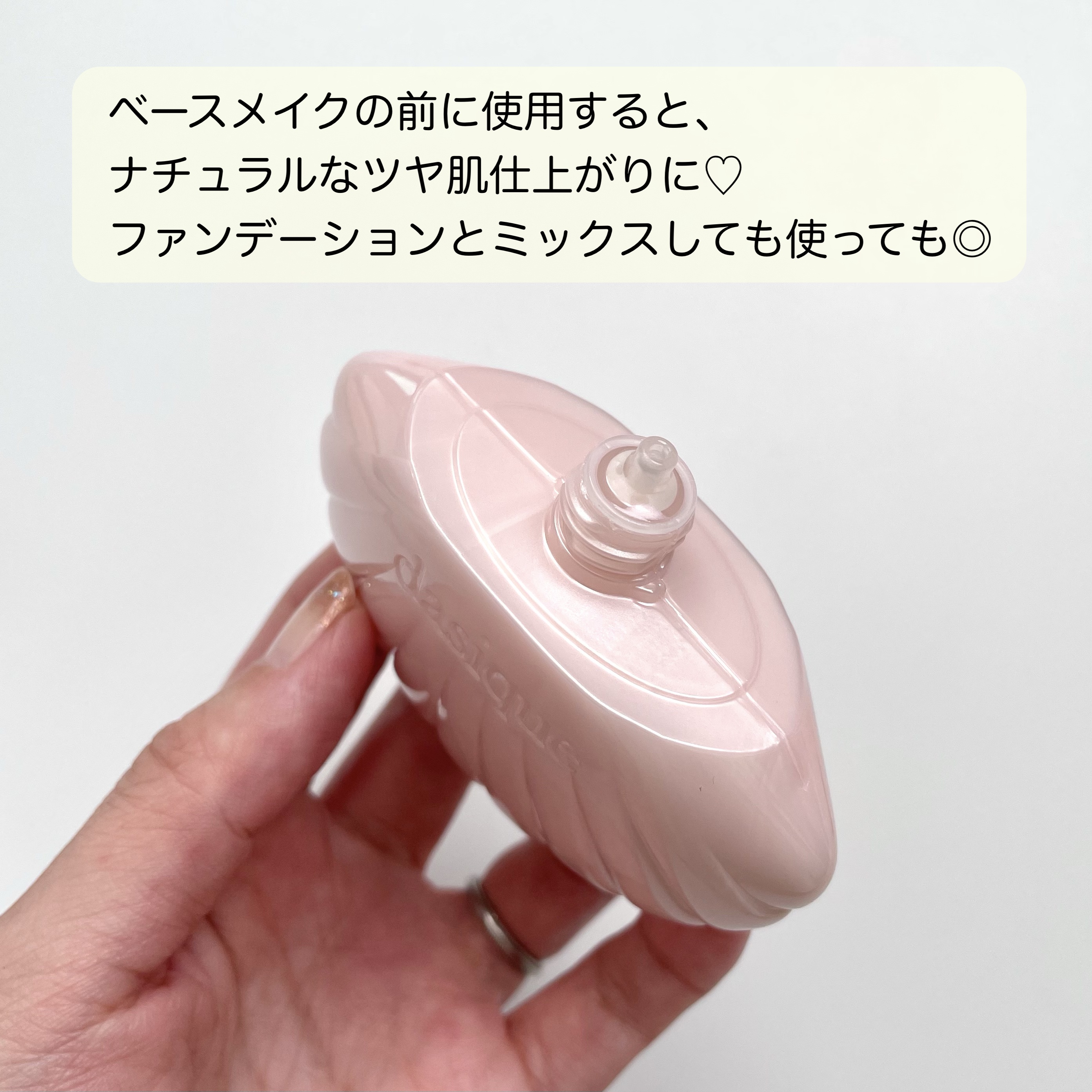 dasique グロイシェルベースのクチコミ「𓆸
dasique
グロイシェルベース
─────────

貝殻モチーフが可愛すぎるデイジー.....」（2枚目）