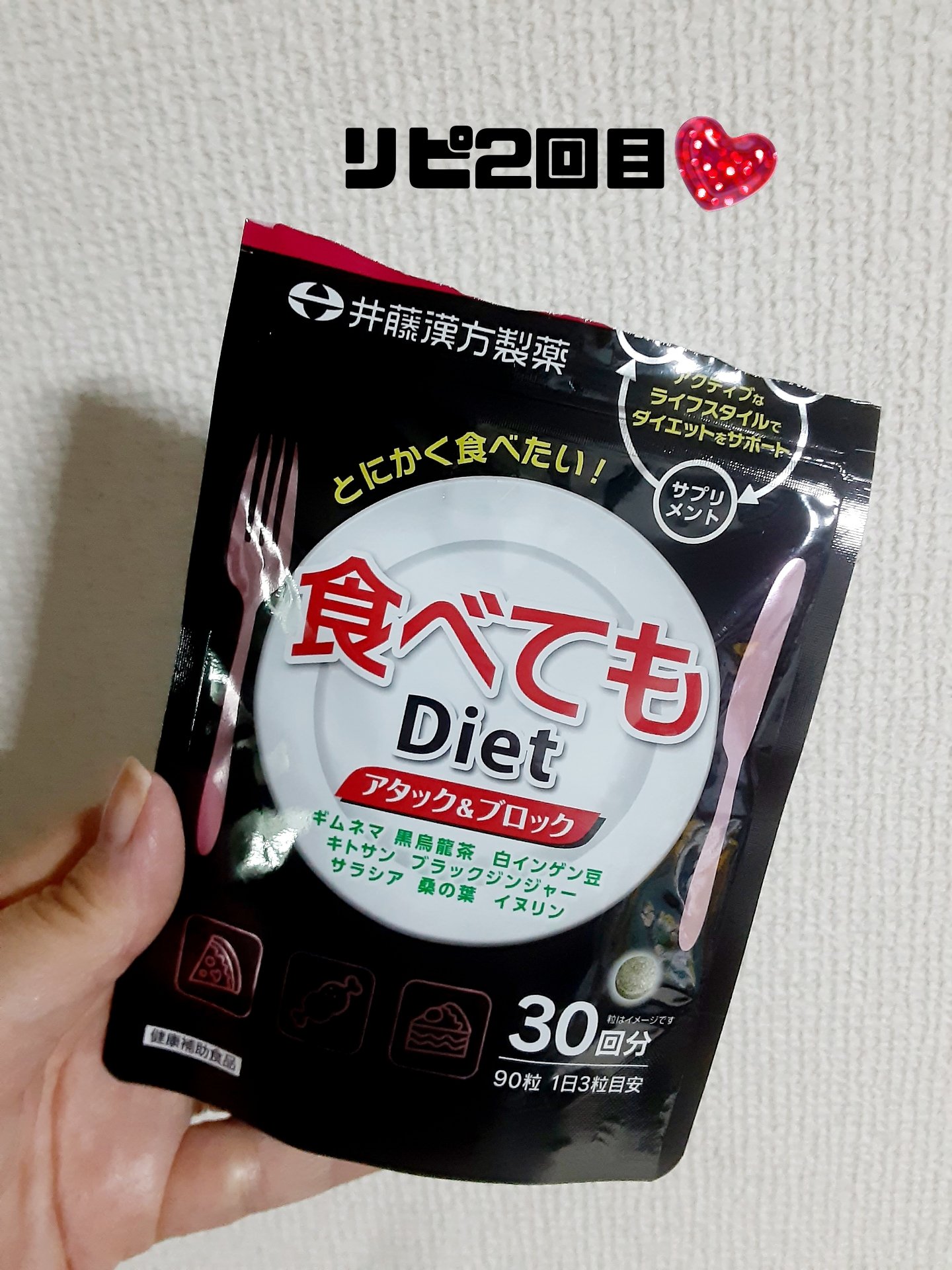 を使ったクチコミ（3枚目）