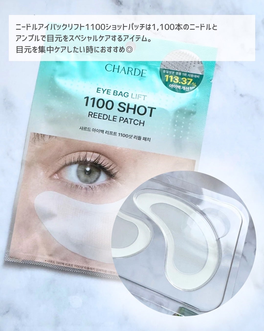 クラウドアンプル 1week キット/CHARDE/美容液を使ったクチコミ(4枚目)