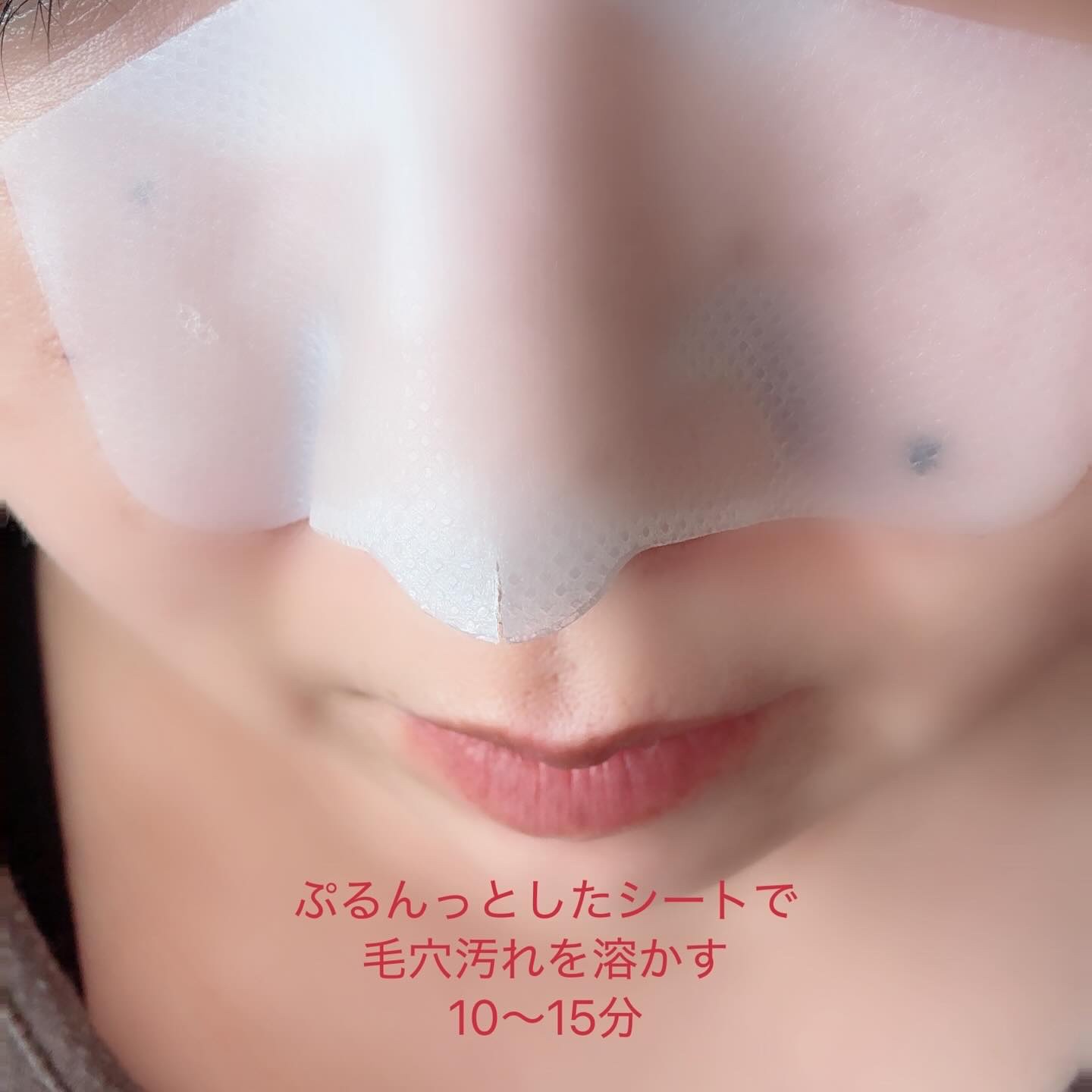 ナチュラルマイルドクリアノーズパック/ilso/シートマスク・パックを使ったクチコミ（3枚目）