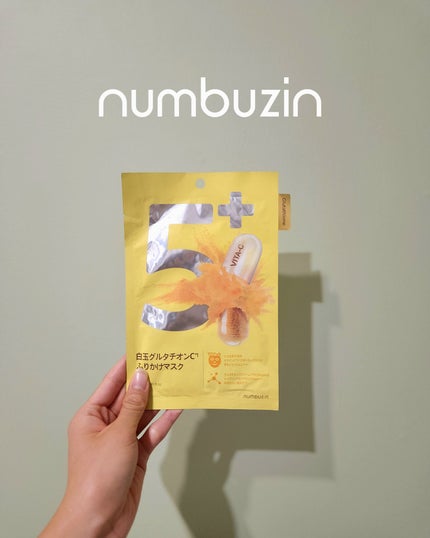 5番 白玉グルタチオンCふりかけマスク/numbuzin/シートマスク・パックを使ったクチコミ(1枚目)
