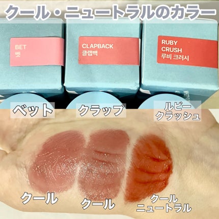 Glow Up Tint/WHIZZY/リップティントを使ったクチコミ(5枚目)