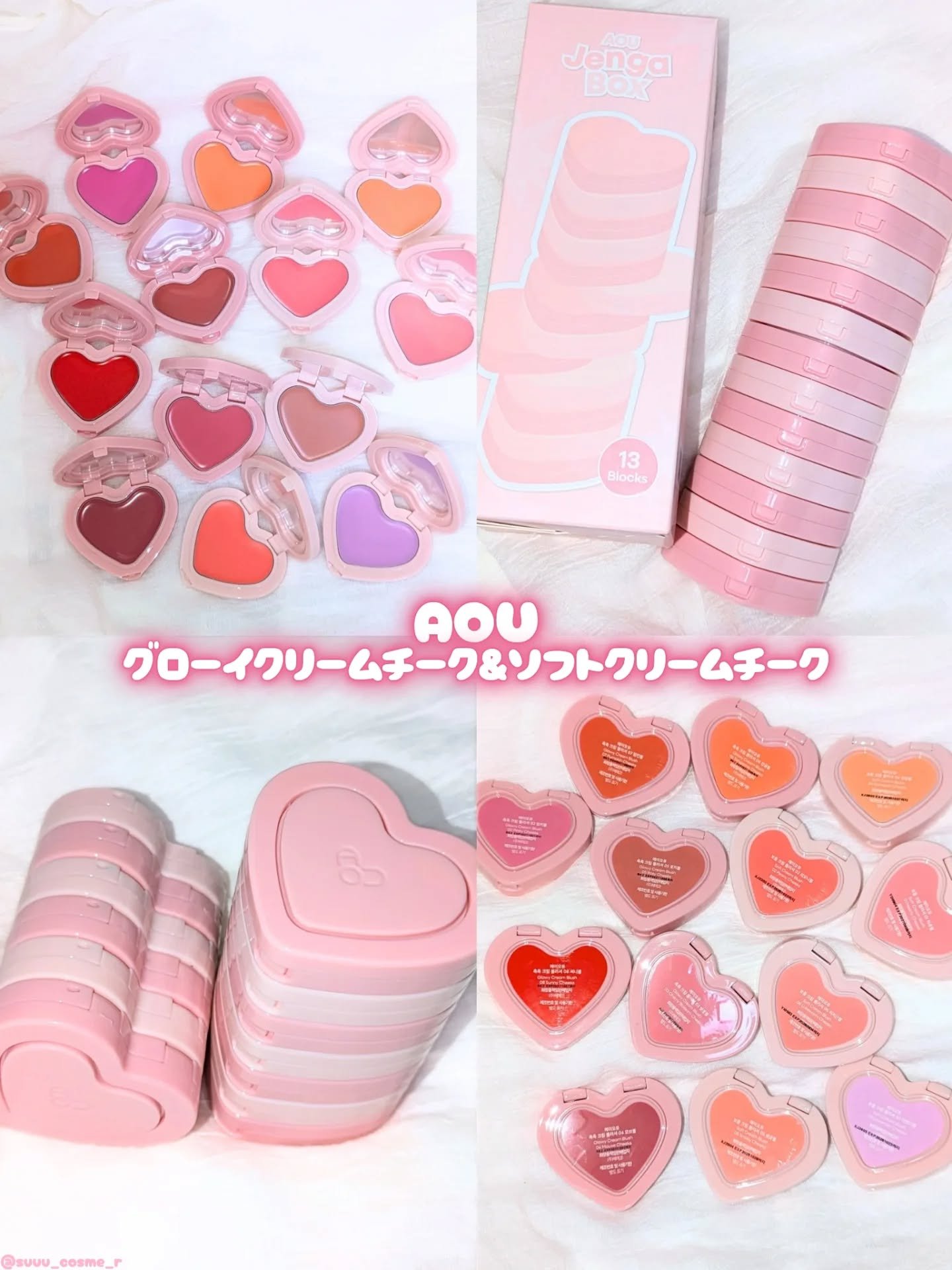 GLOWY CREAM BLUSH/AOU/ジェル・クリームチークを使ったクチコミ（1枚目）