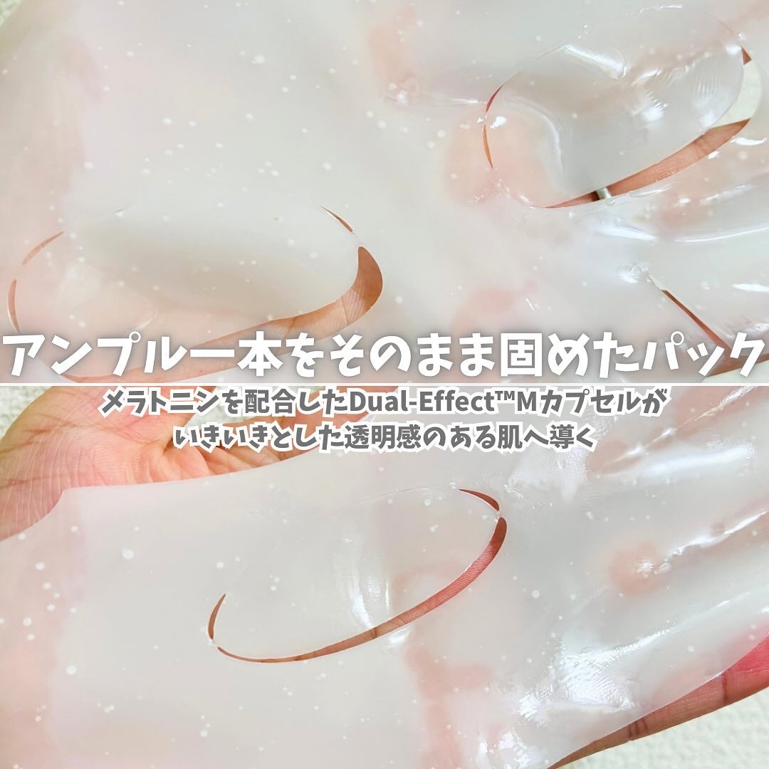 HydroB5 スキンマグネットマスク/Dr.nineteen/シートマスク・パックを使ったクチコミ(2枚目)