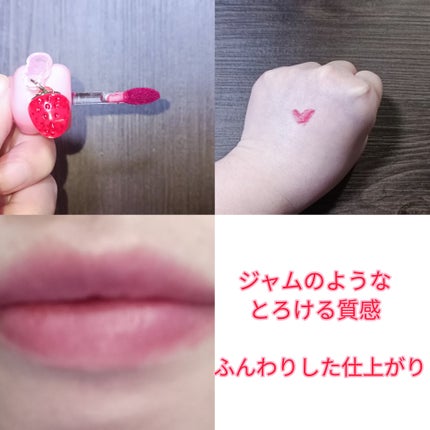 ジューシージャムブラーティント/Colorgram/口紅を使ったクチコミ(2枚目)