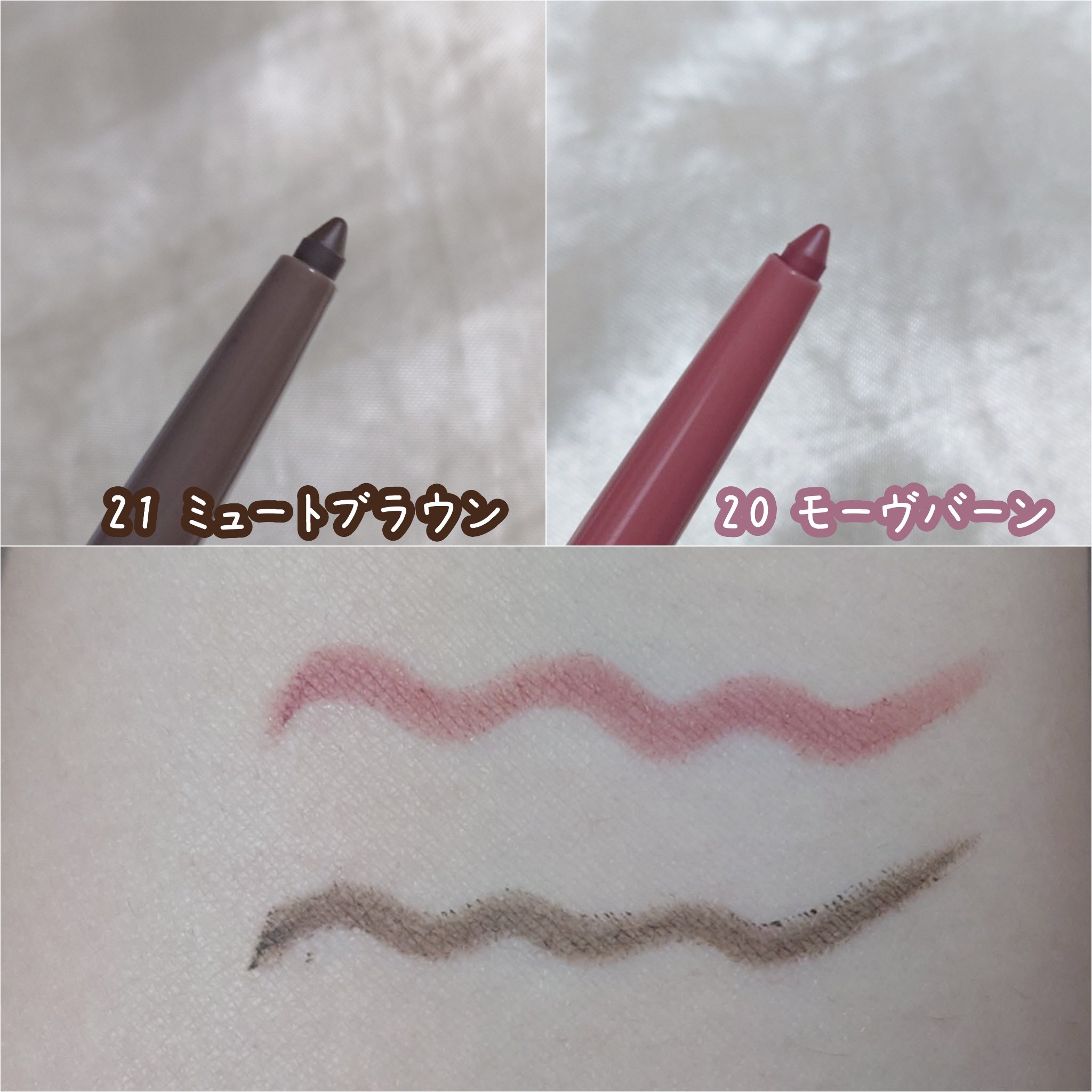 ラストオート ジェルアイライナー/BBIA/ジェルアイライナーを使ったクチコミ（2枚目）