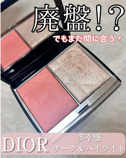 ディオールスキン ルージュ ブラッシュ カラー&グロウ/Dior/パウダーチークを使ったクチコミ(1枚目)
