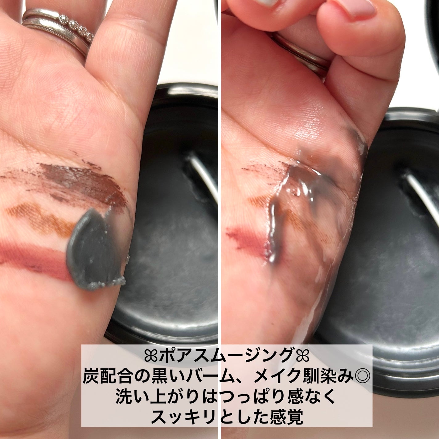 クレージュ モイスチャライジング クレンジングバーム/CLAYGE/クレンジングバームを使ったクチコミ(3枚目)