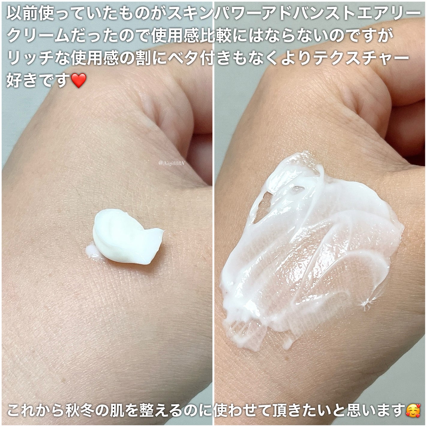 SK-II スキンパワー リニュー クリーム/SK-II/フェイスクリームを使ったクチコミ(4枚目)
