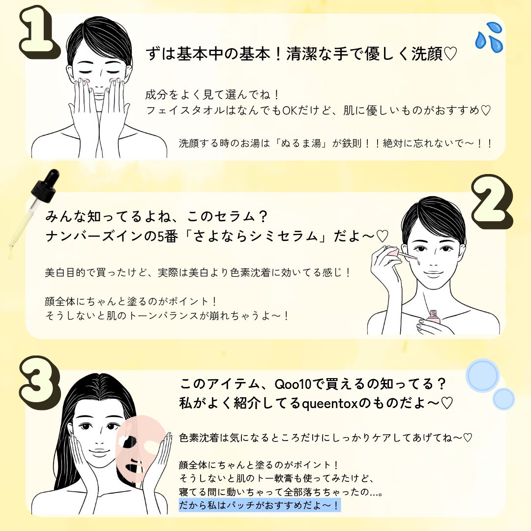 を使ったクチコミ（2枚目）