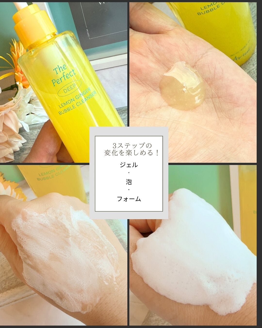 ザ・パーフェクトレモンジンジャーバブルクレンザー/Ariul/洗顔フォームを使ったクチコミ(2枚目)