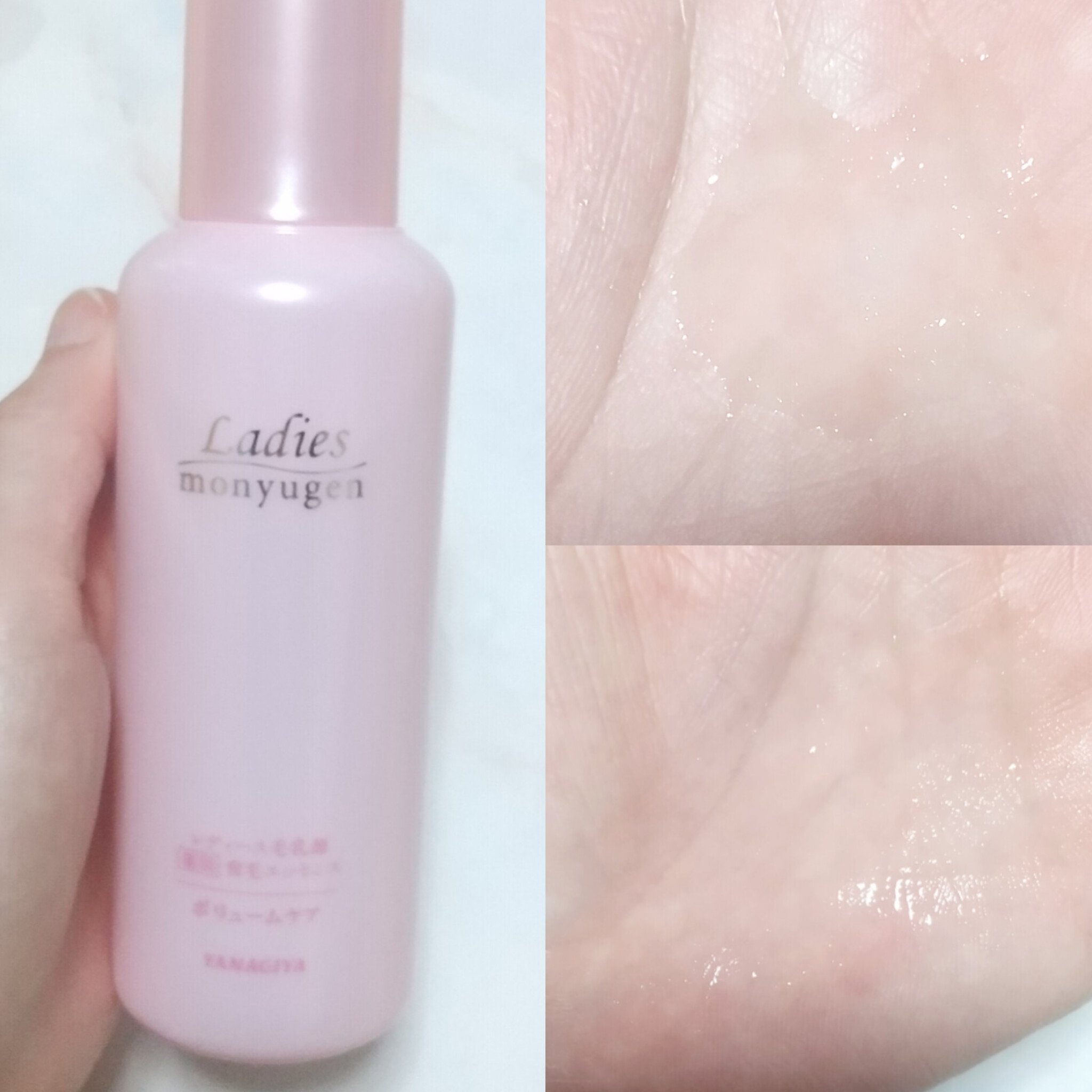 レディース毛乳源 薬用育毛エッセンス＜ボリュームケア＞　Ｎ/レディース毛乳源/頭皮ローションを使ったクチコミ（3枚目）