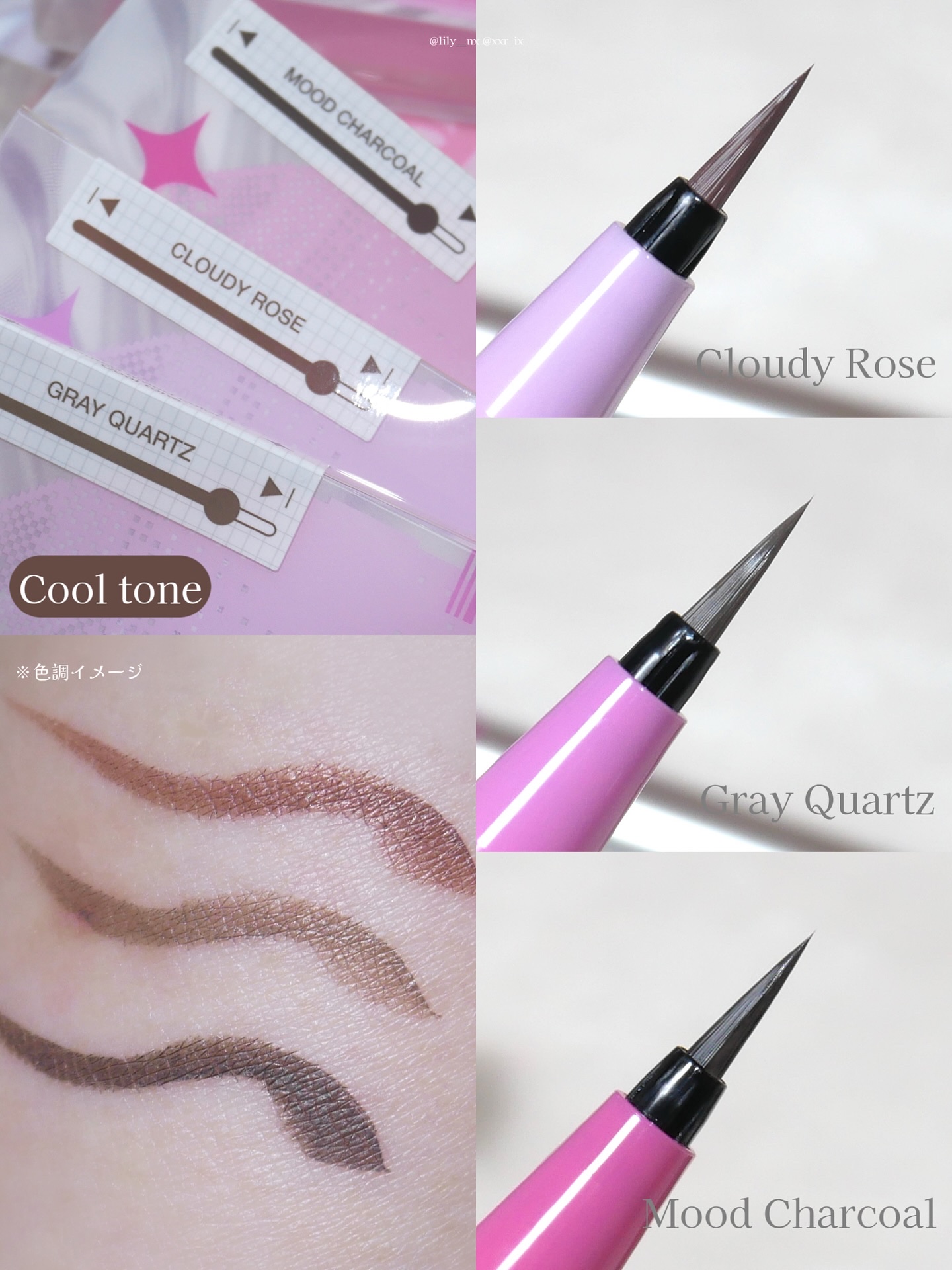 限定リキッドアイライナー】キュルアム アイチューニングライナー