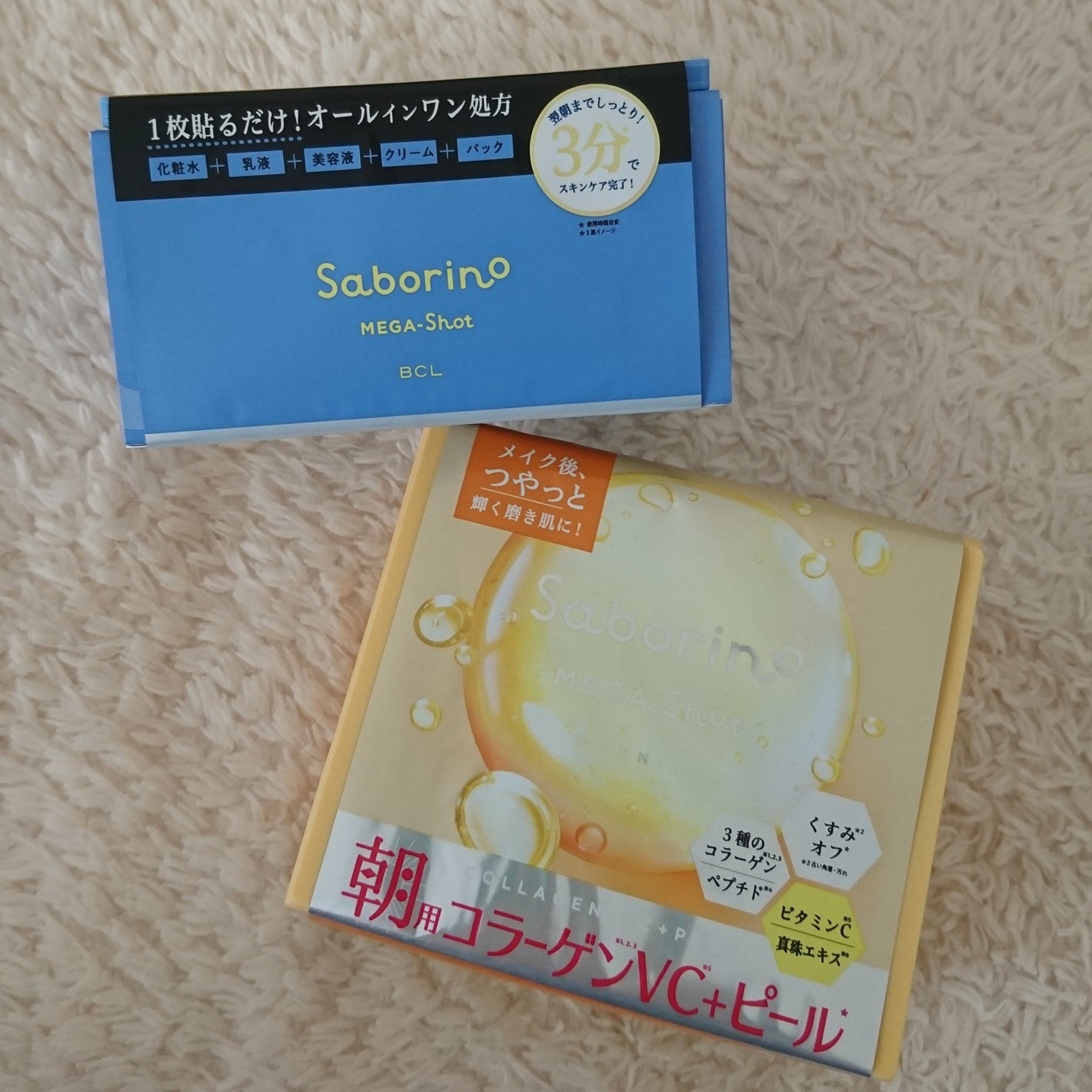 サボリーノ メガショット 朝用ツヤピールマスク CC/サボリーノ/シートマスク・パックを使ったクチコミ(9枚目)