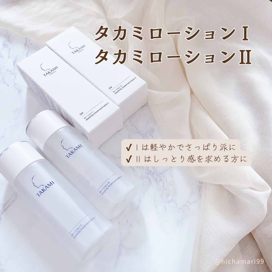 タカミスキンピール/タカミ/ブースター・導入液を使ったクチコミ（2枚目）