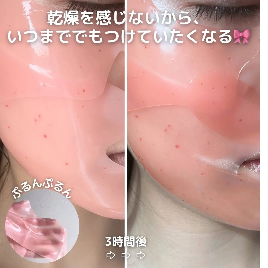 キャラメル美容さん on LIPS 「アンプル一本をそのまま固めたパックで、贅沢な美容成分をお肌に届..」(3枚目)