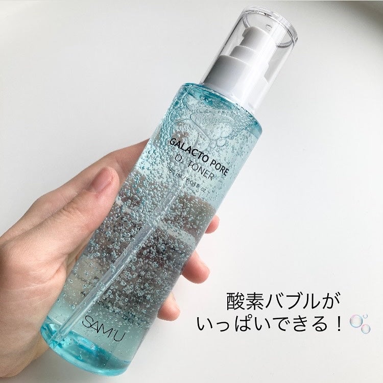 サミュ ガラクトポア セラム/SAM'U/美容液を使ったクチコミ(3枚目)