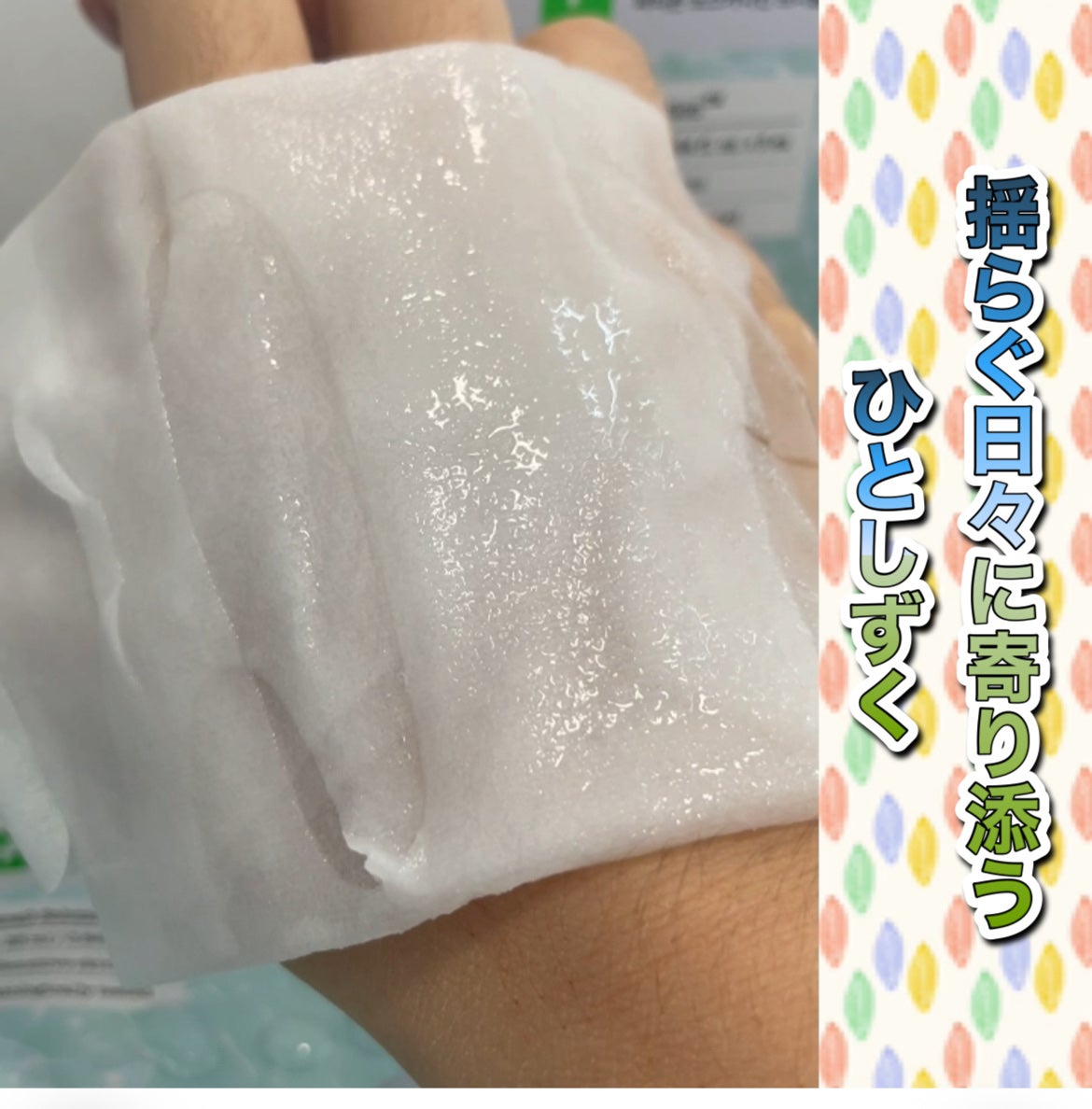 ノスカナイン T セラムマスク S/FATION/シートマスク・パックを使ったクチコミ(2枚目)