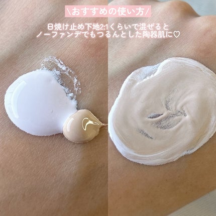 スキンブレミッシュバーム/Cell Fusion C(セルフュージョンシー)/化粧下地を使ったクチコミ(4枚目)