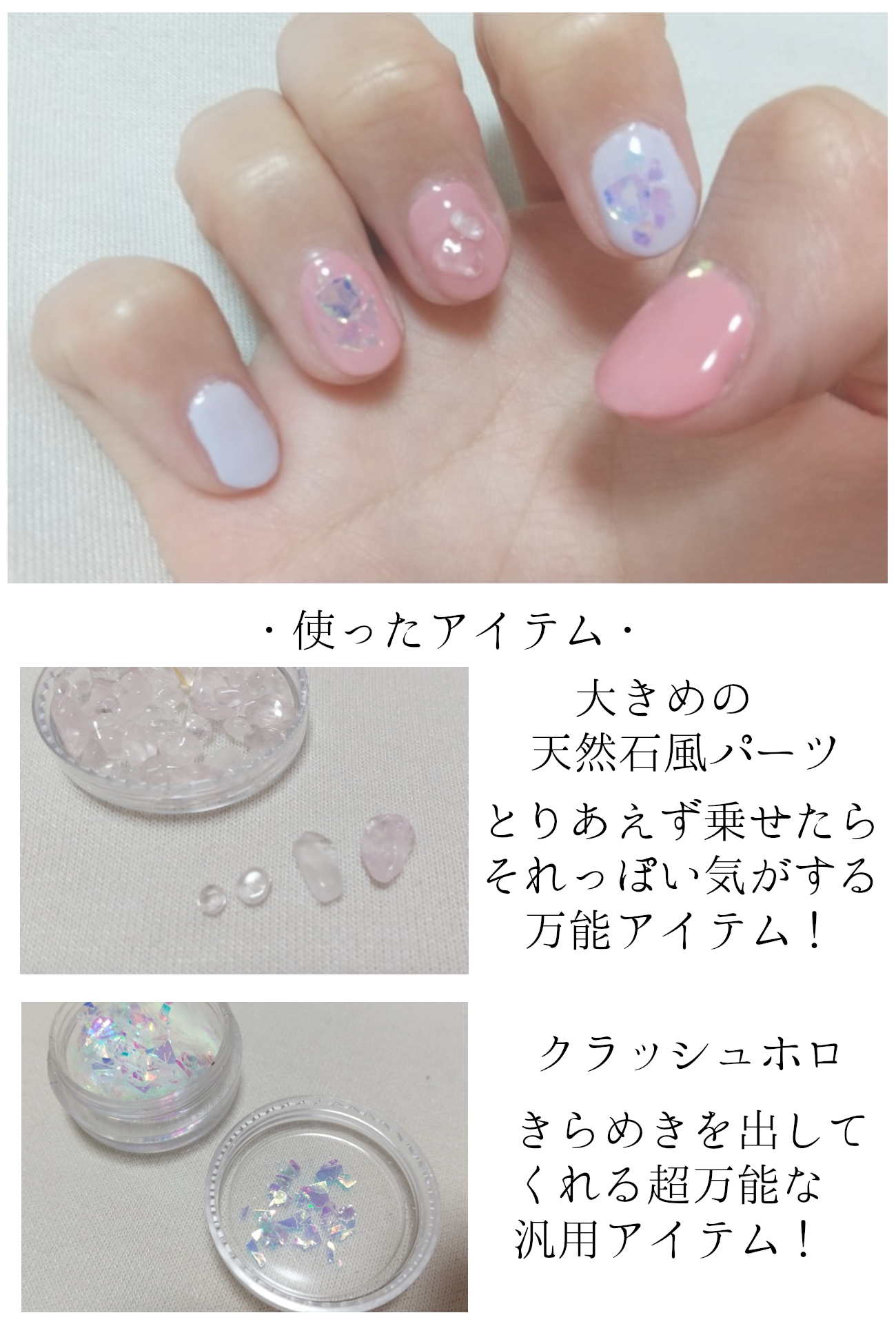 ジェルネイル（ライト対応）/セリア/ジェルネイルを使ったクチコミ（2枚目）