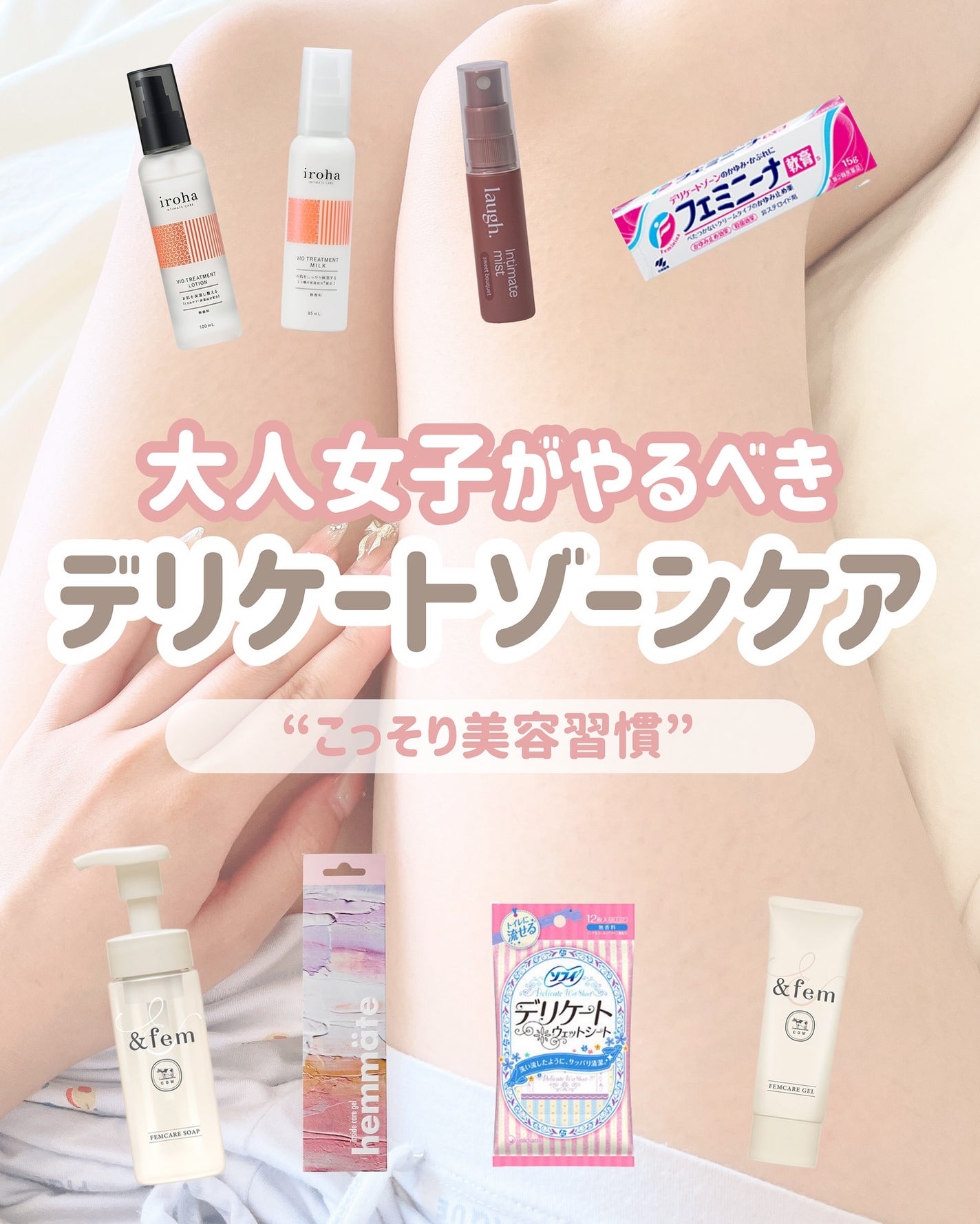 ãã·ð on LIPS ãËËË倧人女åãããã¹ãããªã±ãŒããŸãŒã³ã±ã¢ËËË倧人ã«ãªãã«..ãïŒ1æç®ïŒ