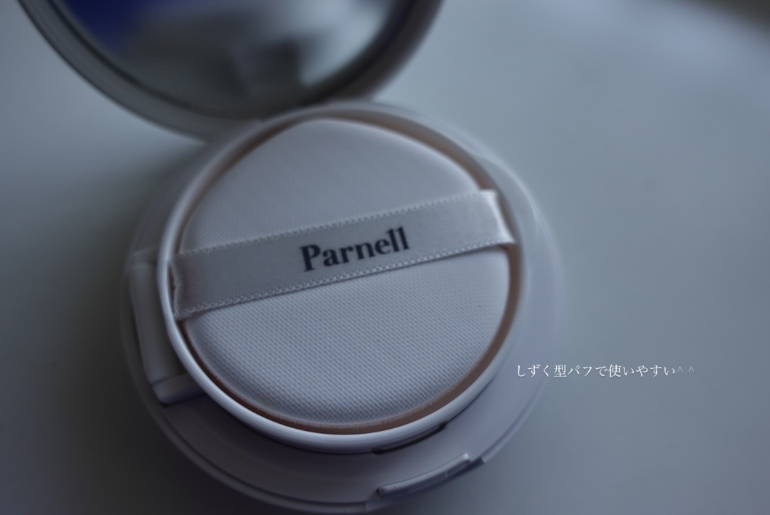 シカマヌ　セラム　クッションファンデ/parnell/クッションファンデーションを使ったクチコミ（2枚目）