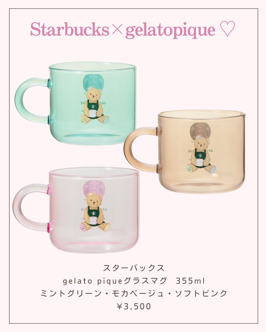 ãããð 倧人ããããâãã¬ã³ãâçŸå®¹ on LIPS ãããã°ãã¯ðãããã§ãä»åã¯ãžã§ã©ãã±Ãã¹ã¿ãã³ã©ãã玹ä»ãã..ãïŒ7æç®ïŒ