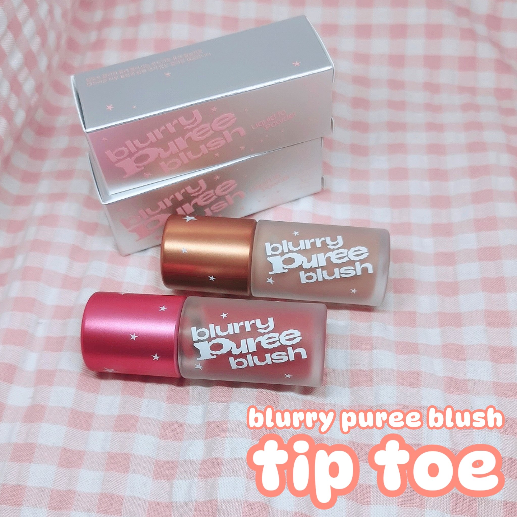 ブラリーピューレチーク/tiptoe/リキッドチークを使ったクチコミ（1枚目）