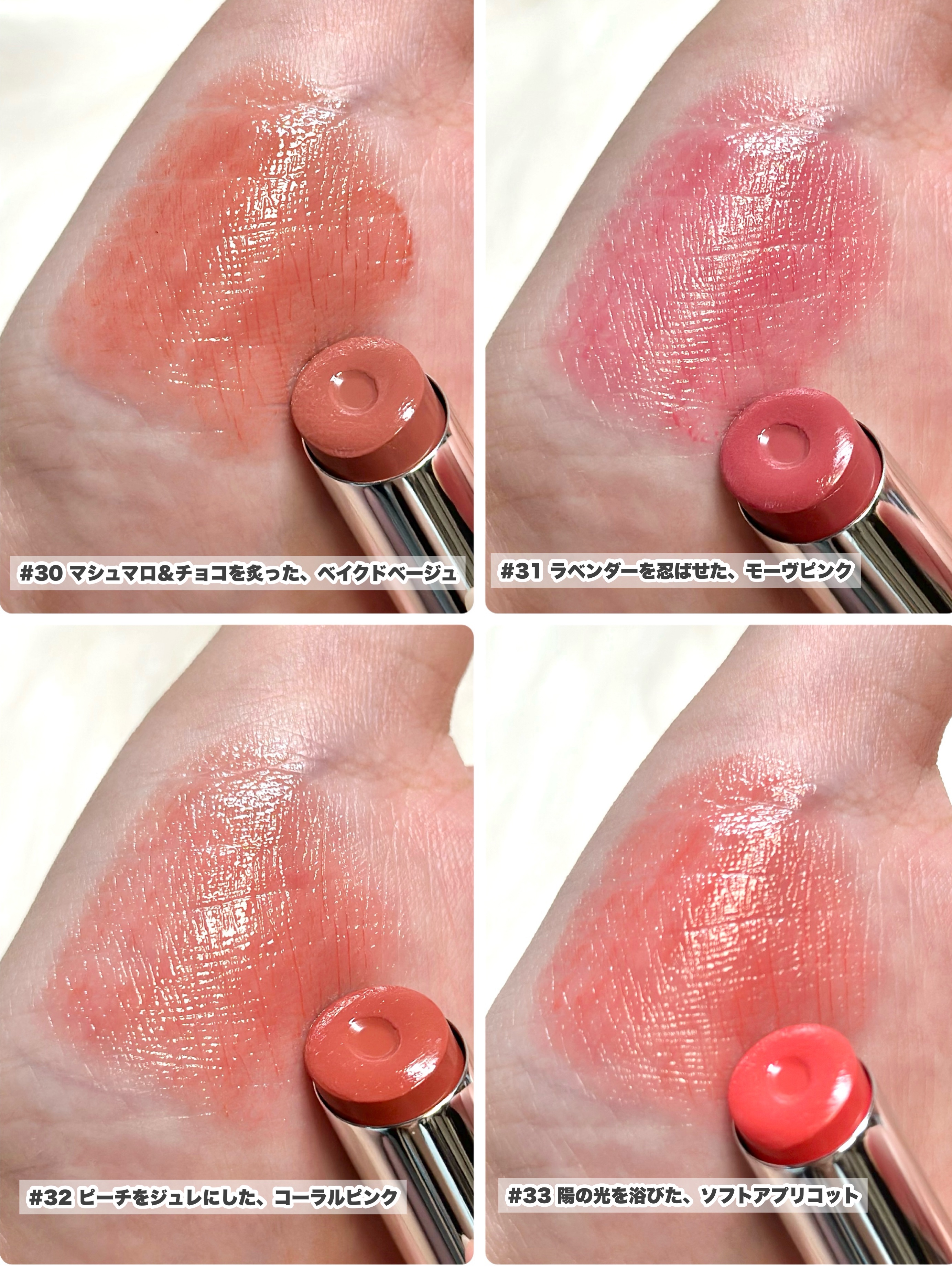 3CE グレイジーリップグロウ #39 バウンシーチェリー/3CE/リップグロスを使ったクチコミ（3枚目）