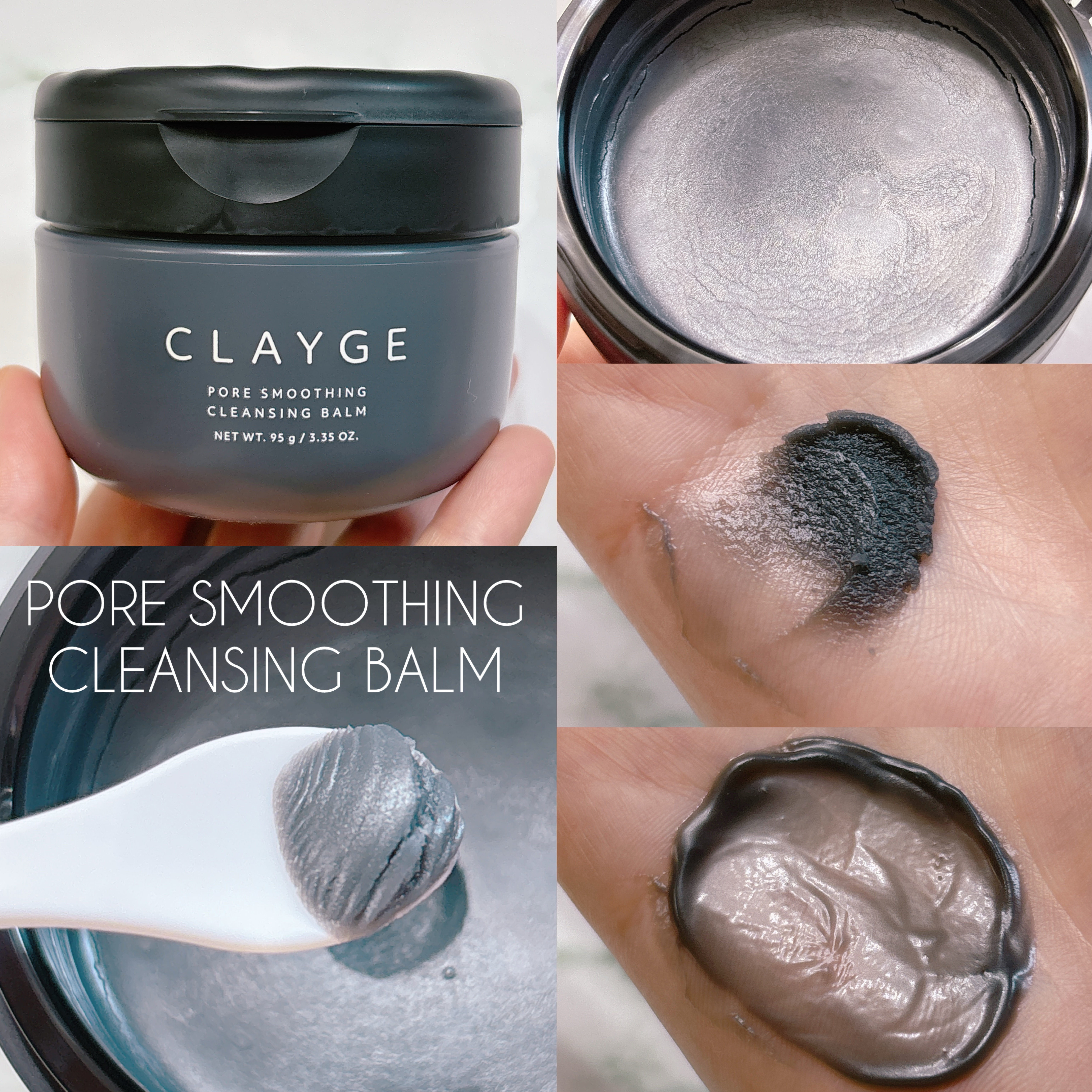 クレージュ モイスチャライジング クレンジングバーム/CLAYGE/クレンジングバームを使ったクチコミ（3枚目）