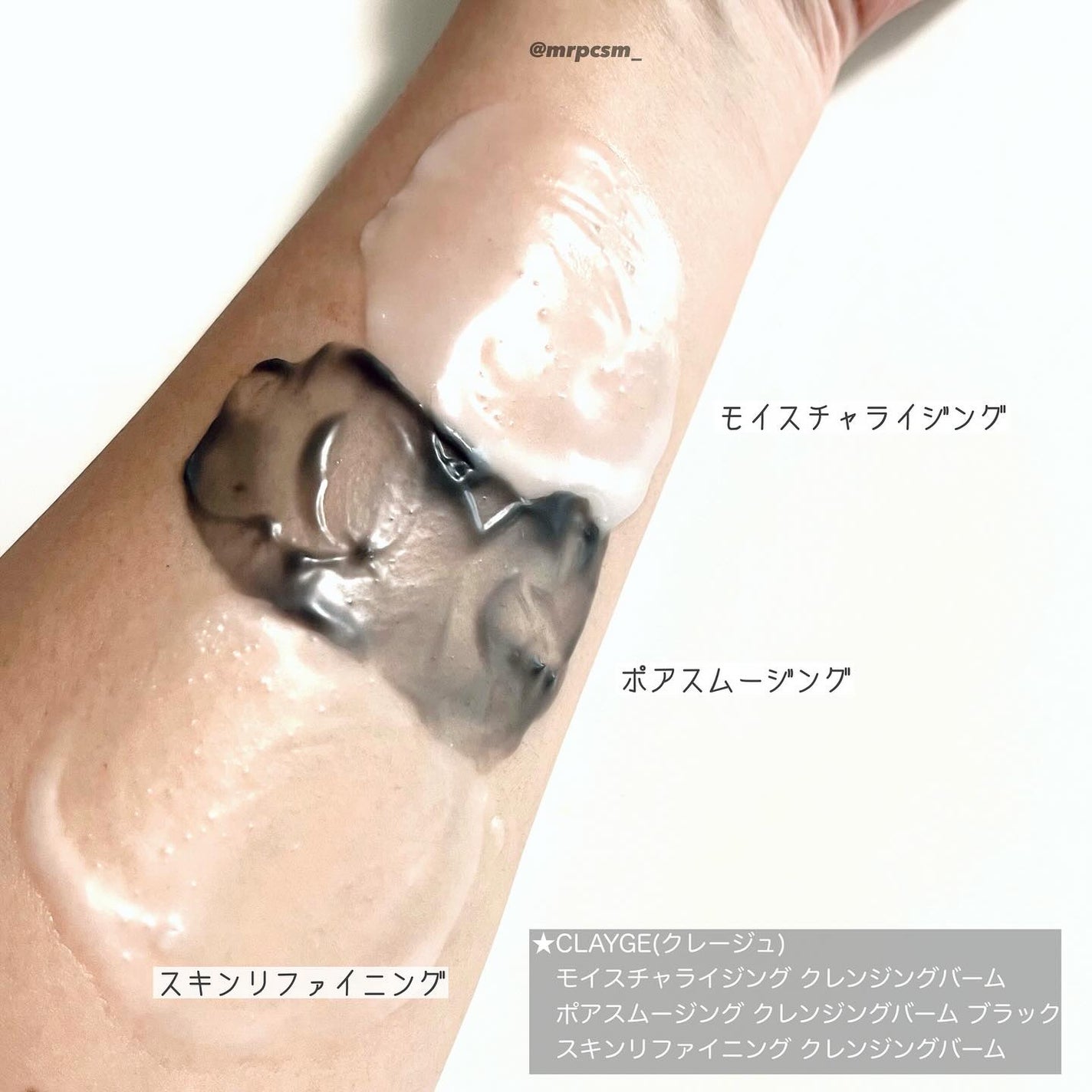 ã¯ã¬ãŒãžã¥ ã¢ã€ã¹ãã£ã©ã€ãžã³ã° ã¯ã¬ã³ãžã³ã°ããŒã /CLAYGE/ã¯ã¬ã³ãžã³ã°ããŒã ã䜿ã£ãã¯ãã³ãïŒ4æç®ïŒ