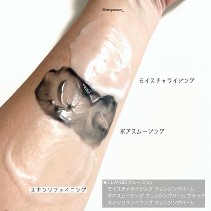 ã¯ã¬ãŒãžã¥ ã¢ã€ã¹ãã£ã©ã€ãžã³ã° ã¯ã¬ã³ãžã³ã°ããŒã /CLAYGE/ã¯ã¬ã³ãžã³ã°ããŒã ã䜿ã£ãã¯ãã³ãïŒ4æç®ïŒ