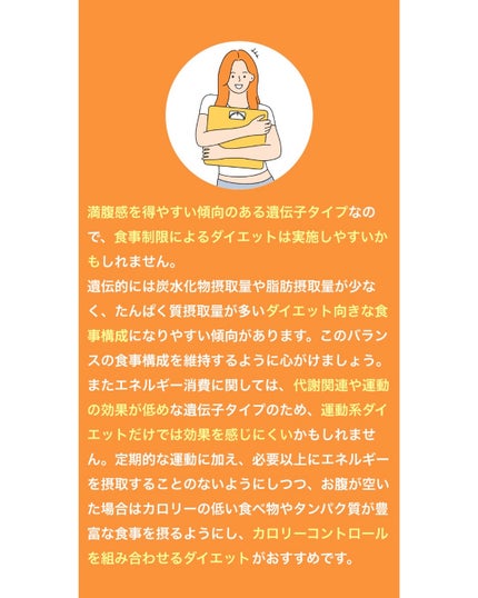 みきてぃ♡フォロバ100 on LIPS 「🧬【PR】@chatgene_official気になっていた「..」(6枚目)