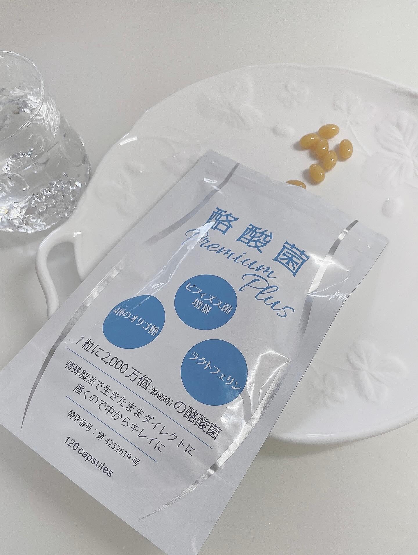 酪酸菌premium/エーギフト/健康サプリメントを使ったクチコミ（3枚目）